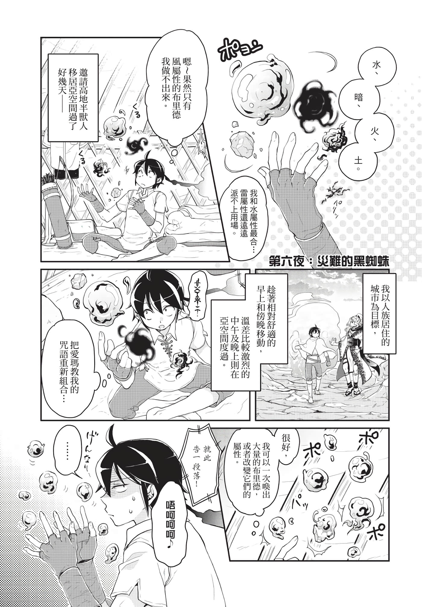 Page 134