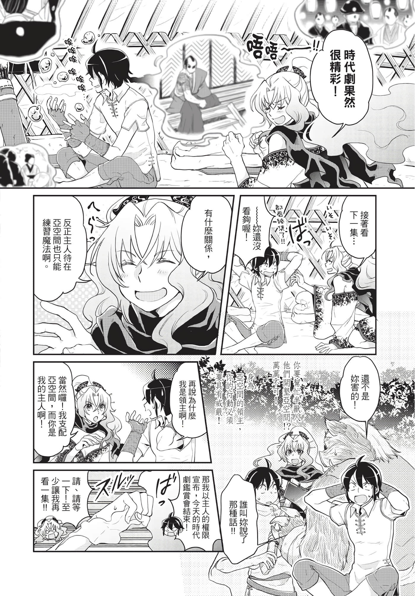 Page 135