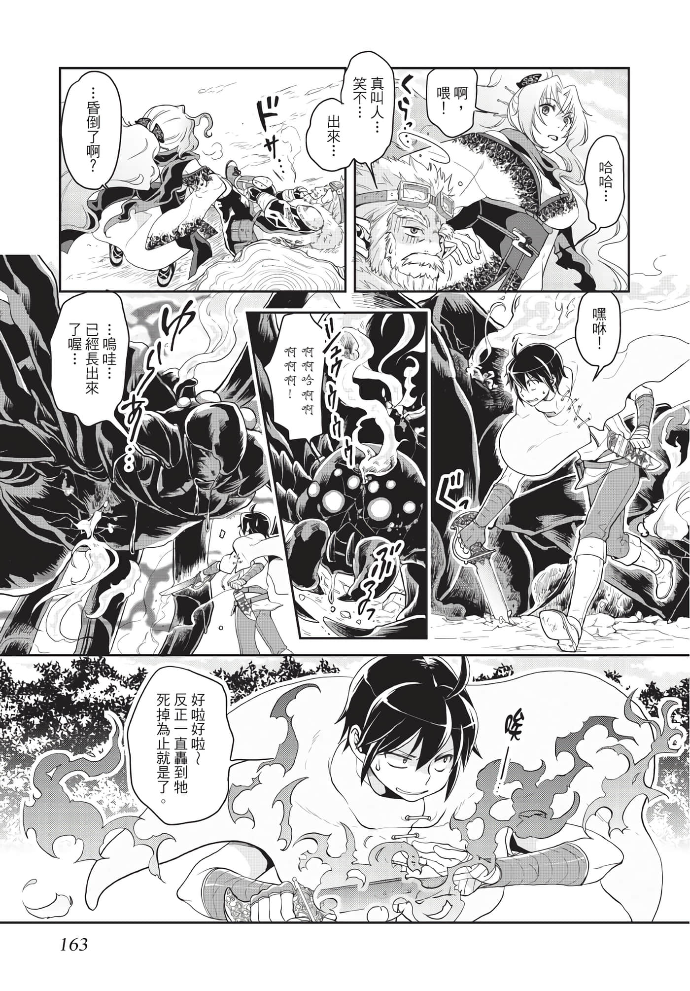 Page 164