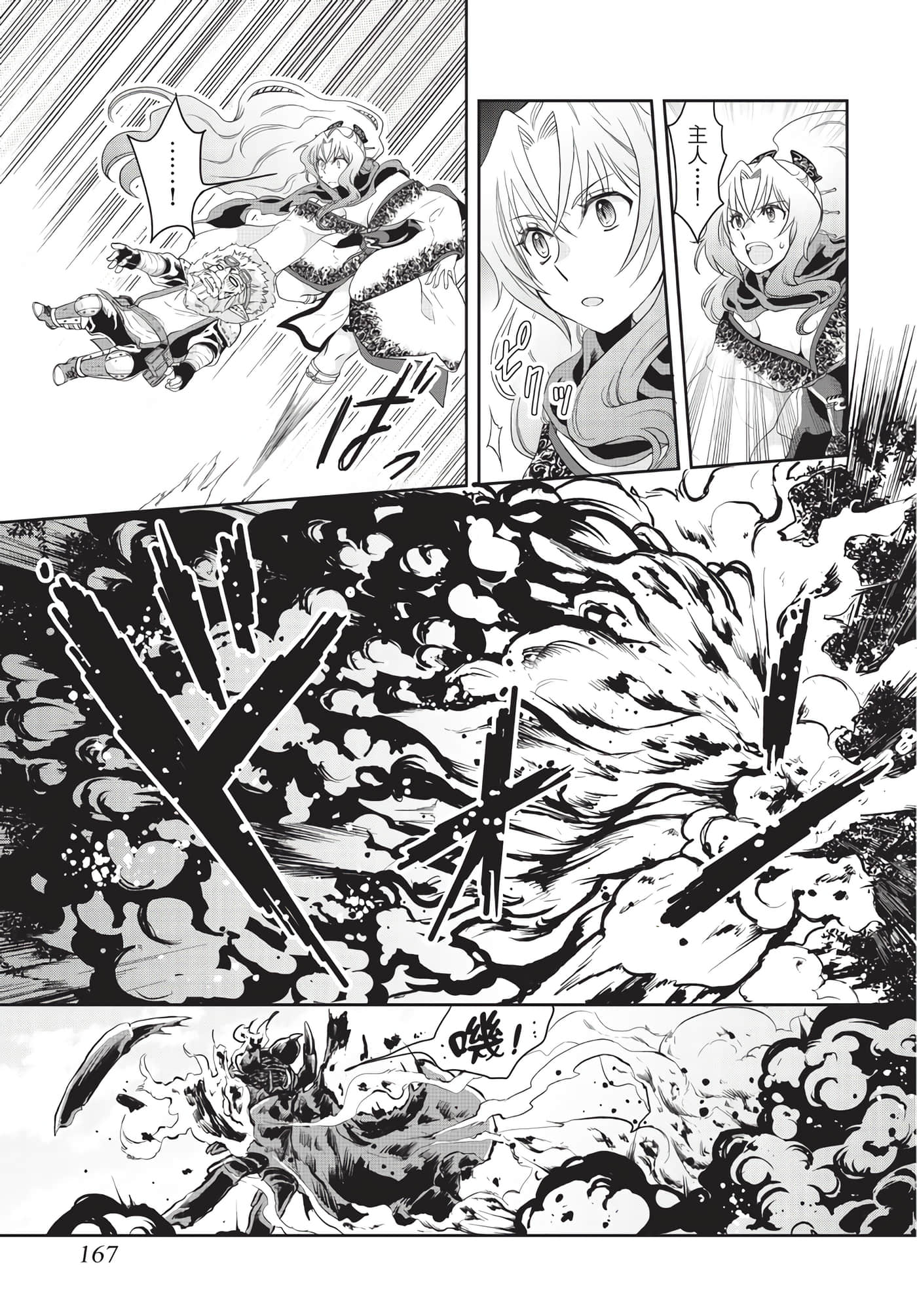 Page 168