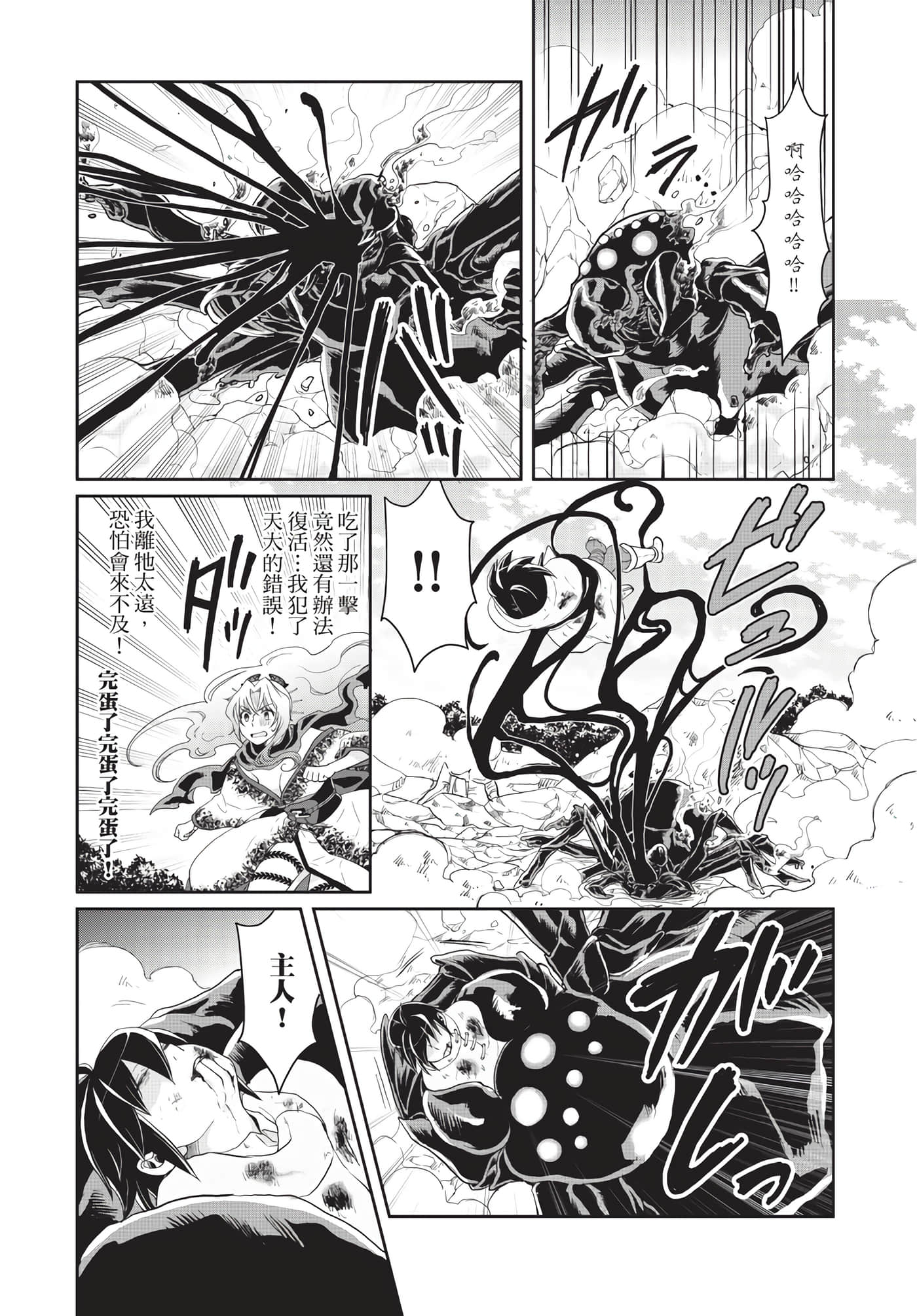 Page 174