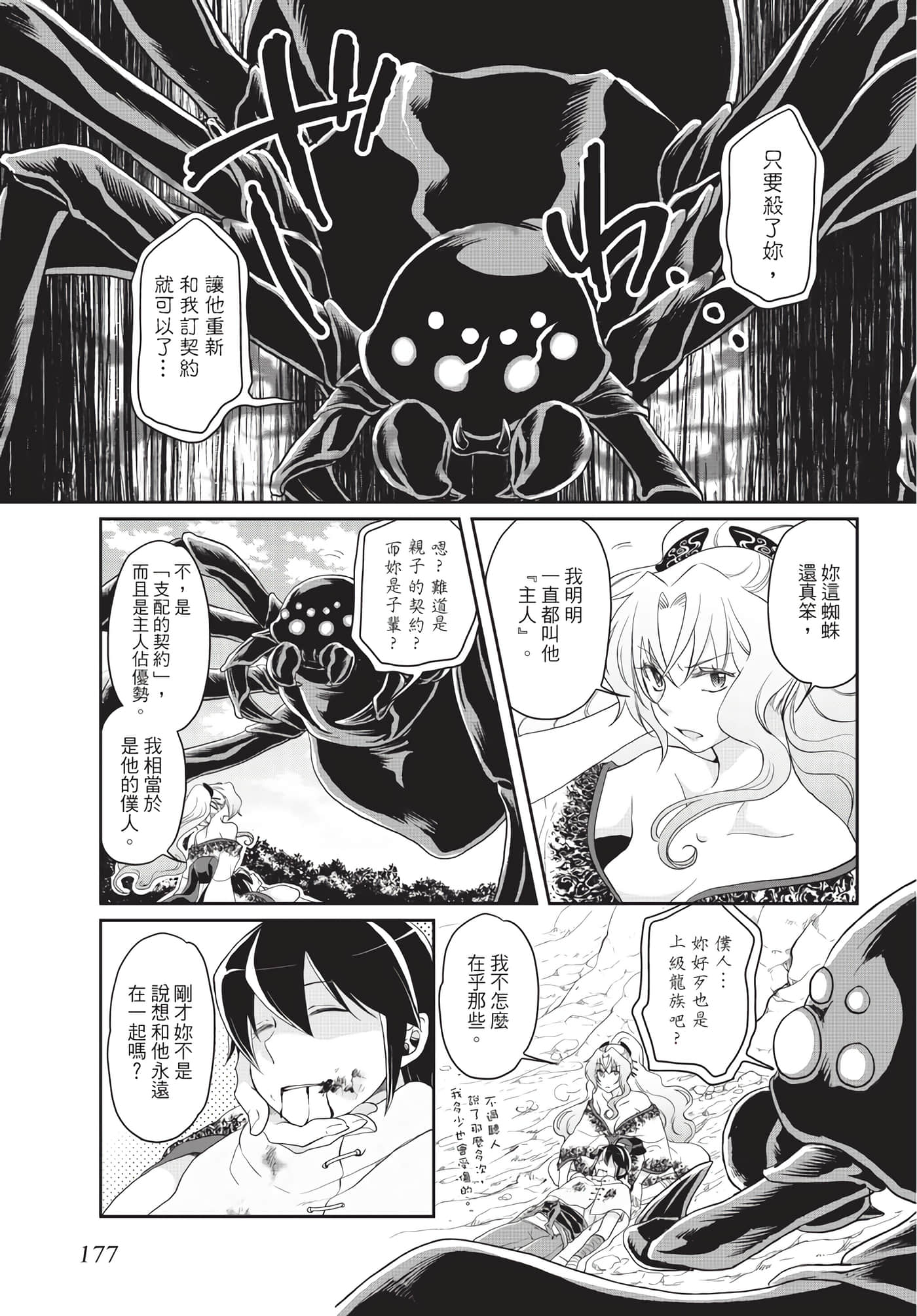 Page 178