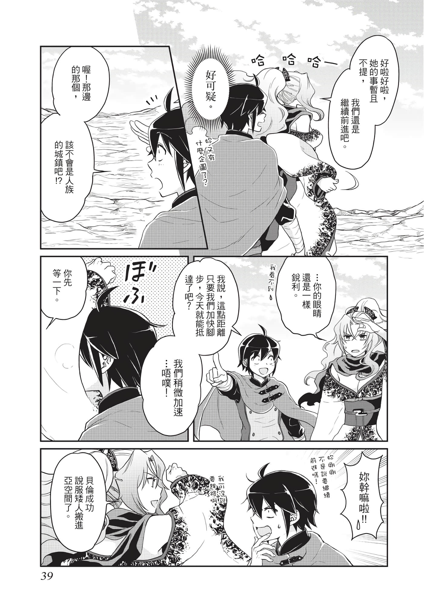 Page 40