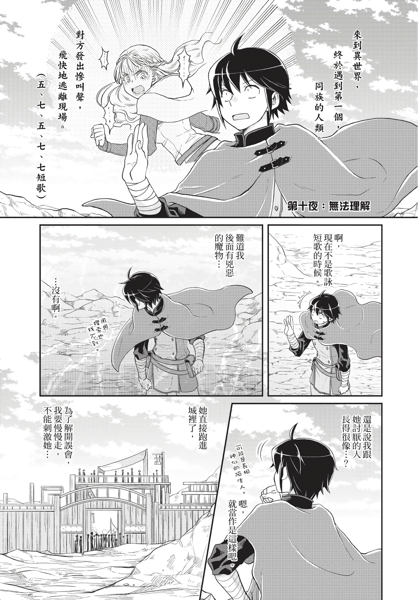 Page 58