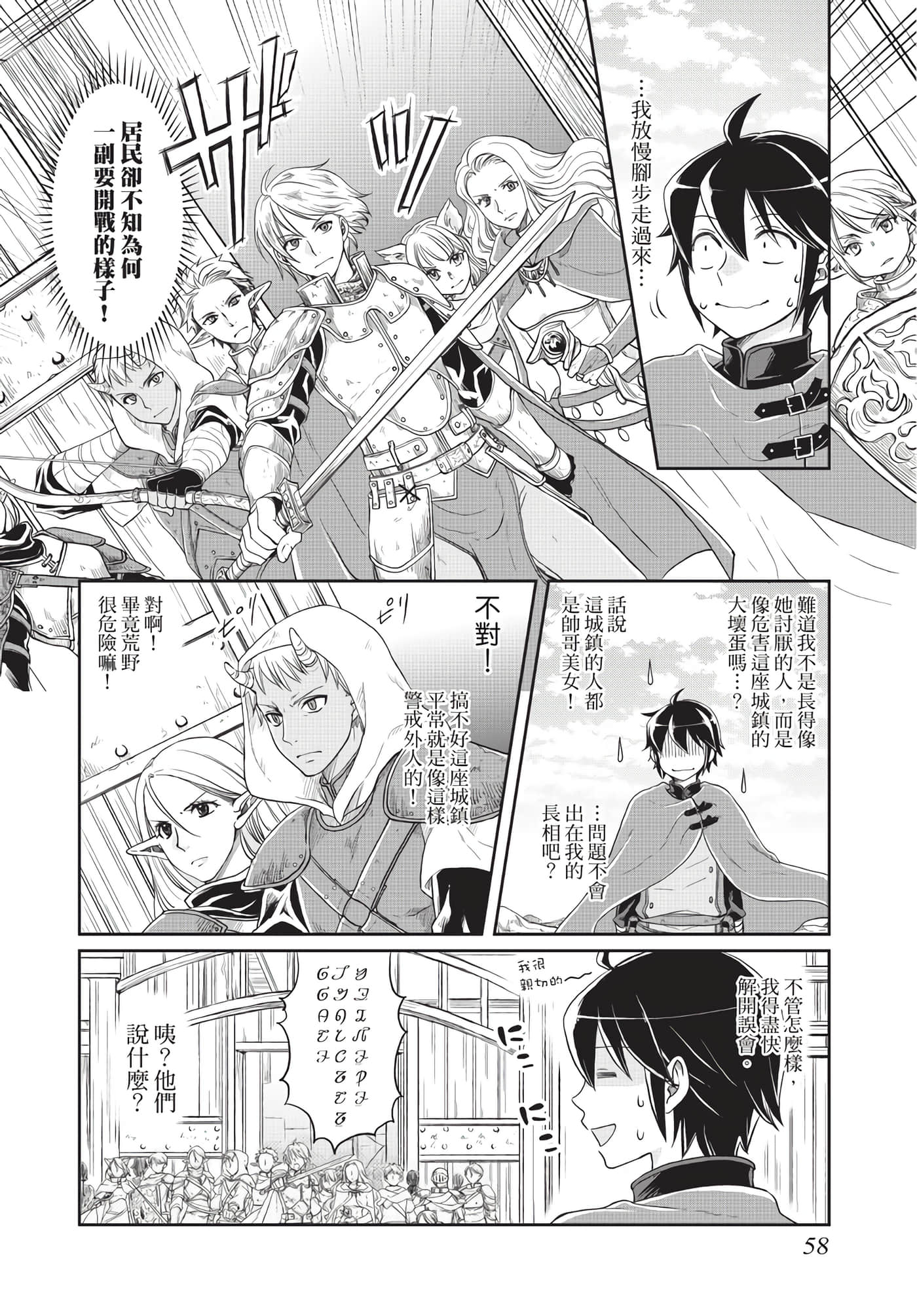 Page 59