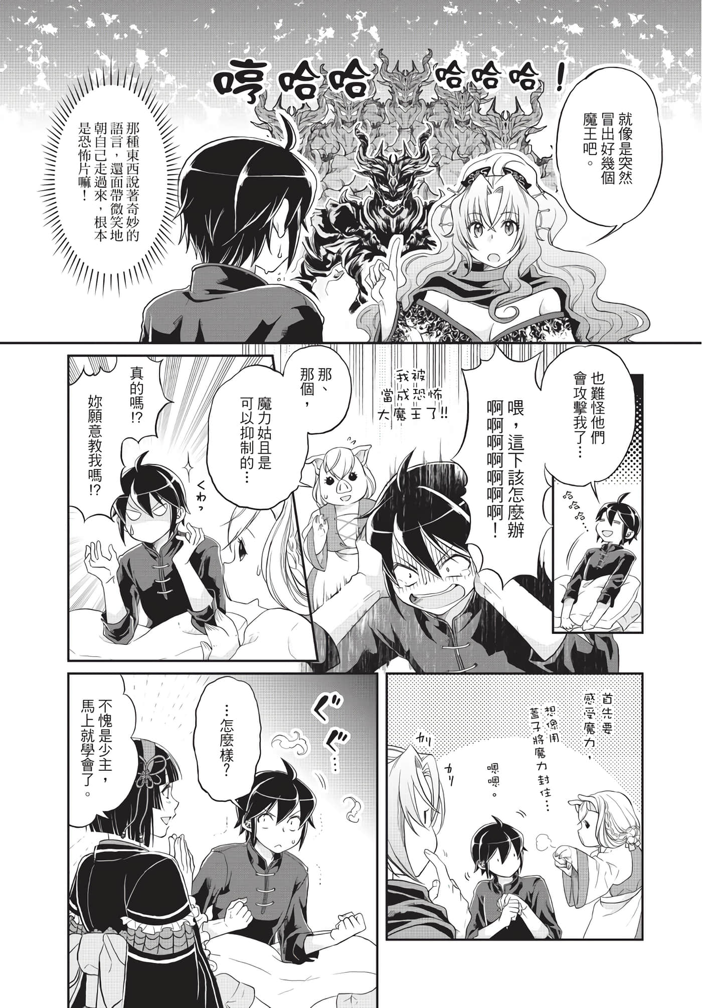 Page 68