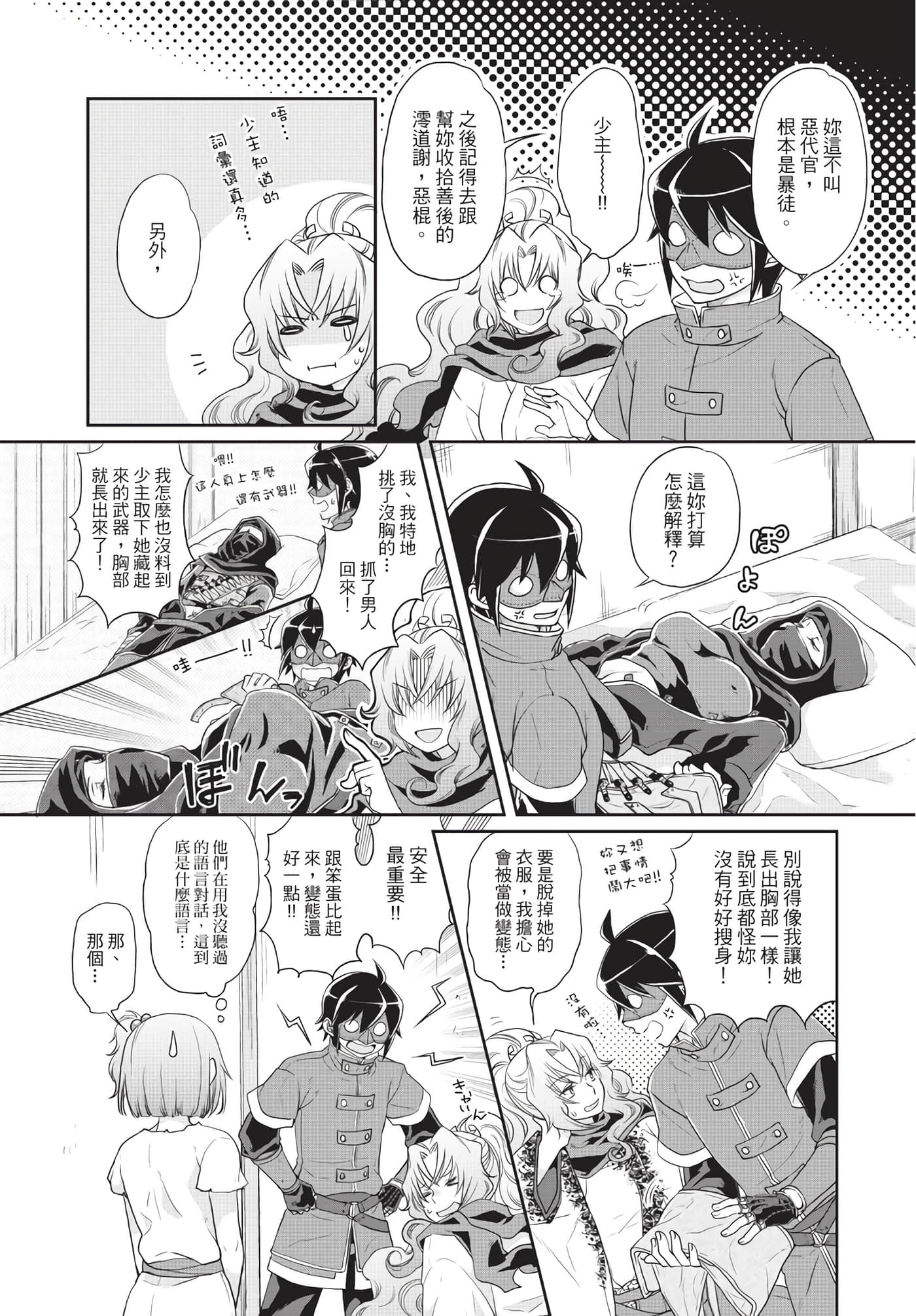 Page 120