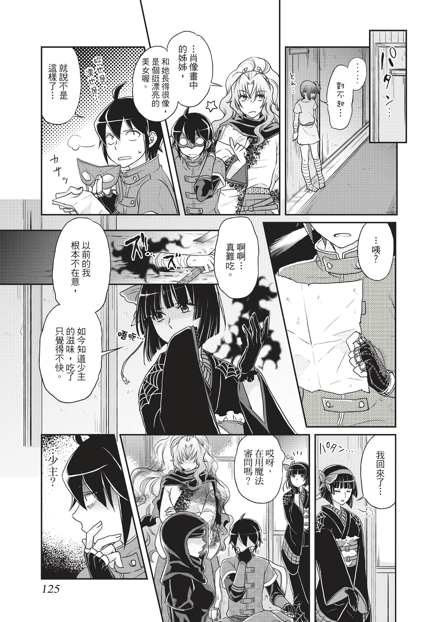 Page 126