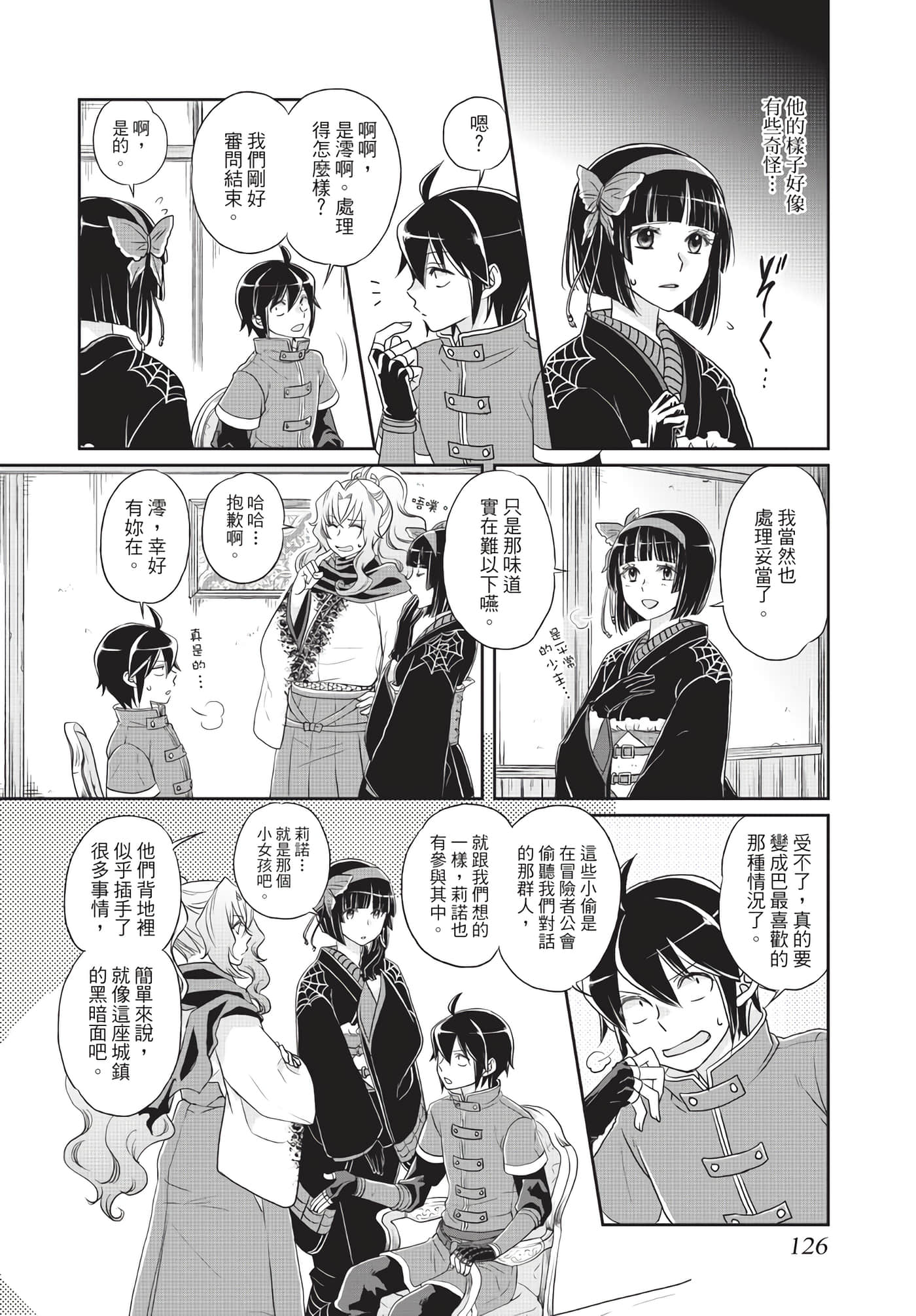 Page 127