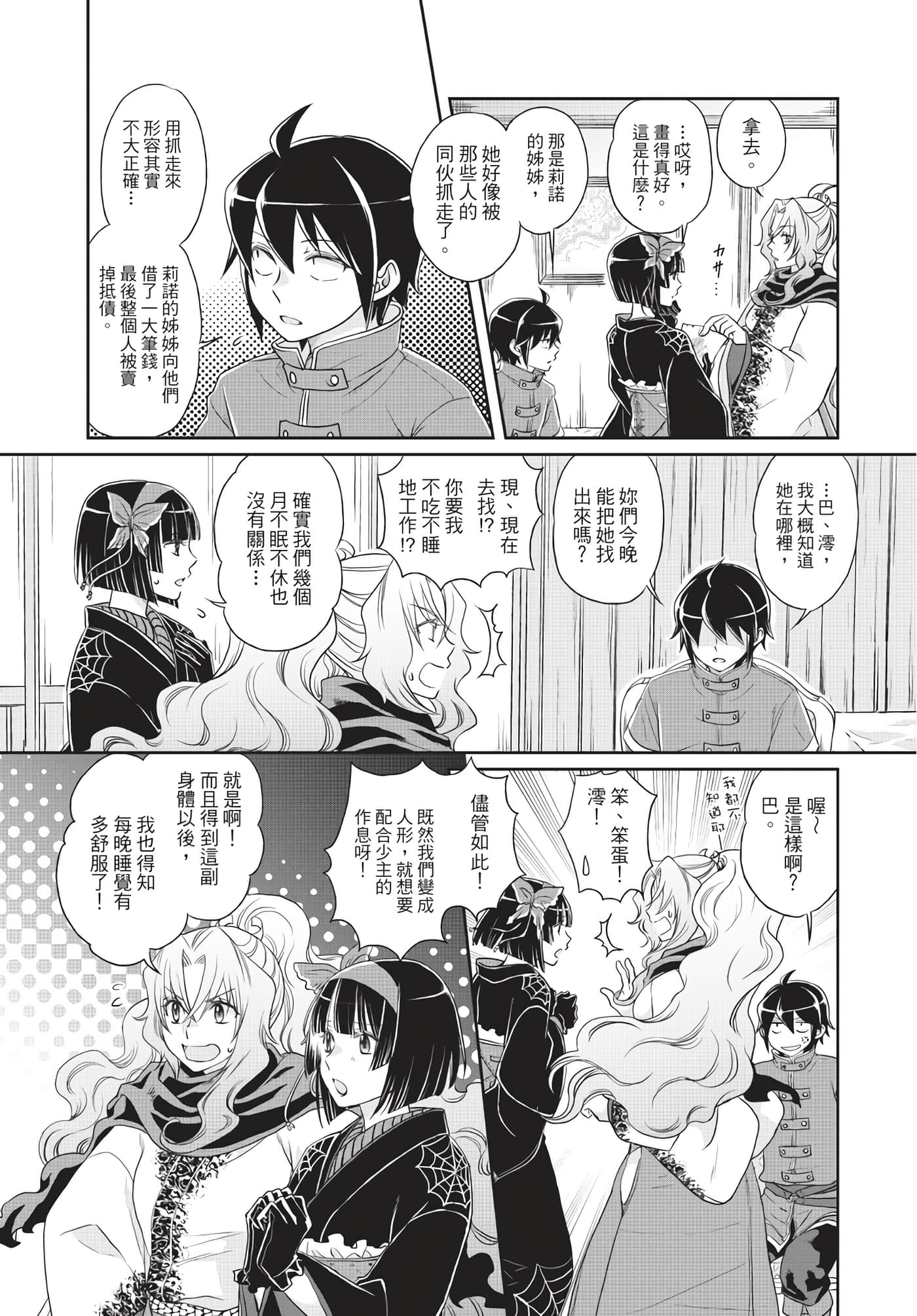 Page 128