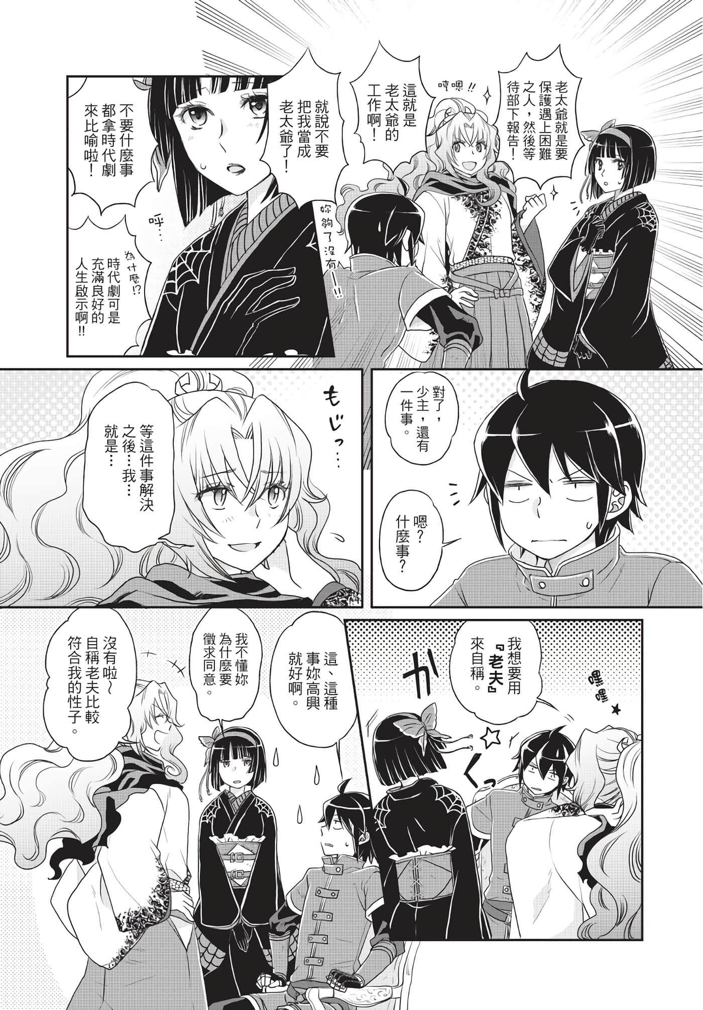 Page 130