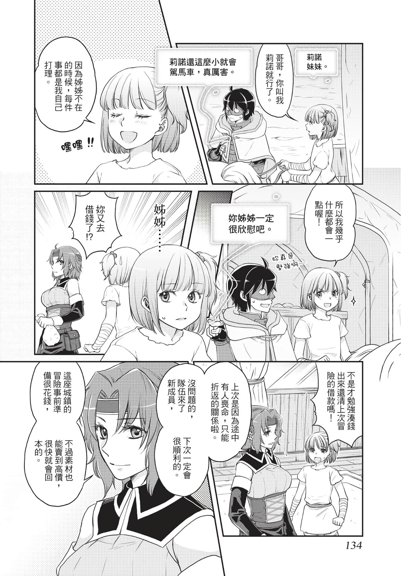 Page 135