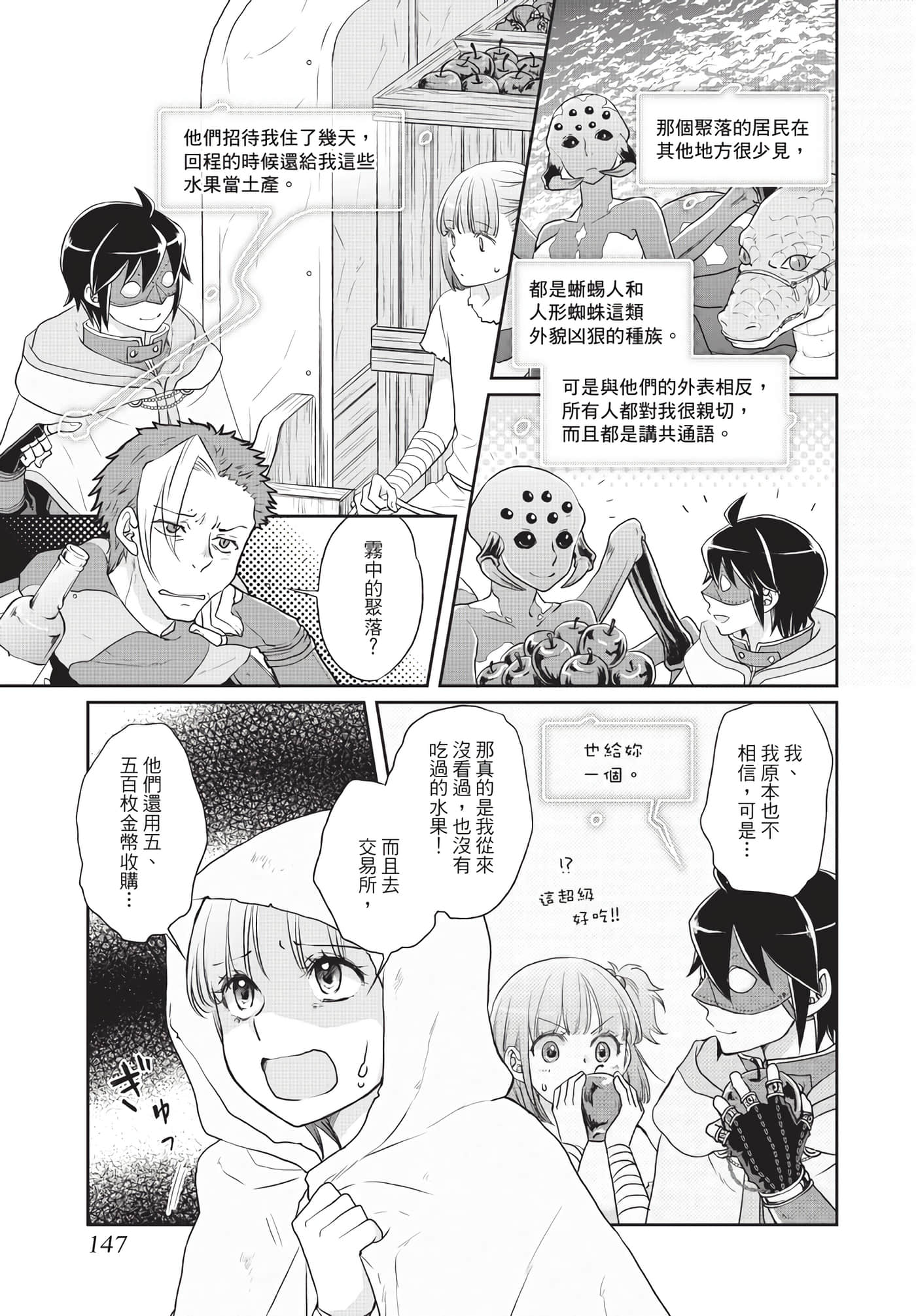 Page 148
