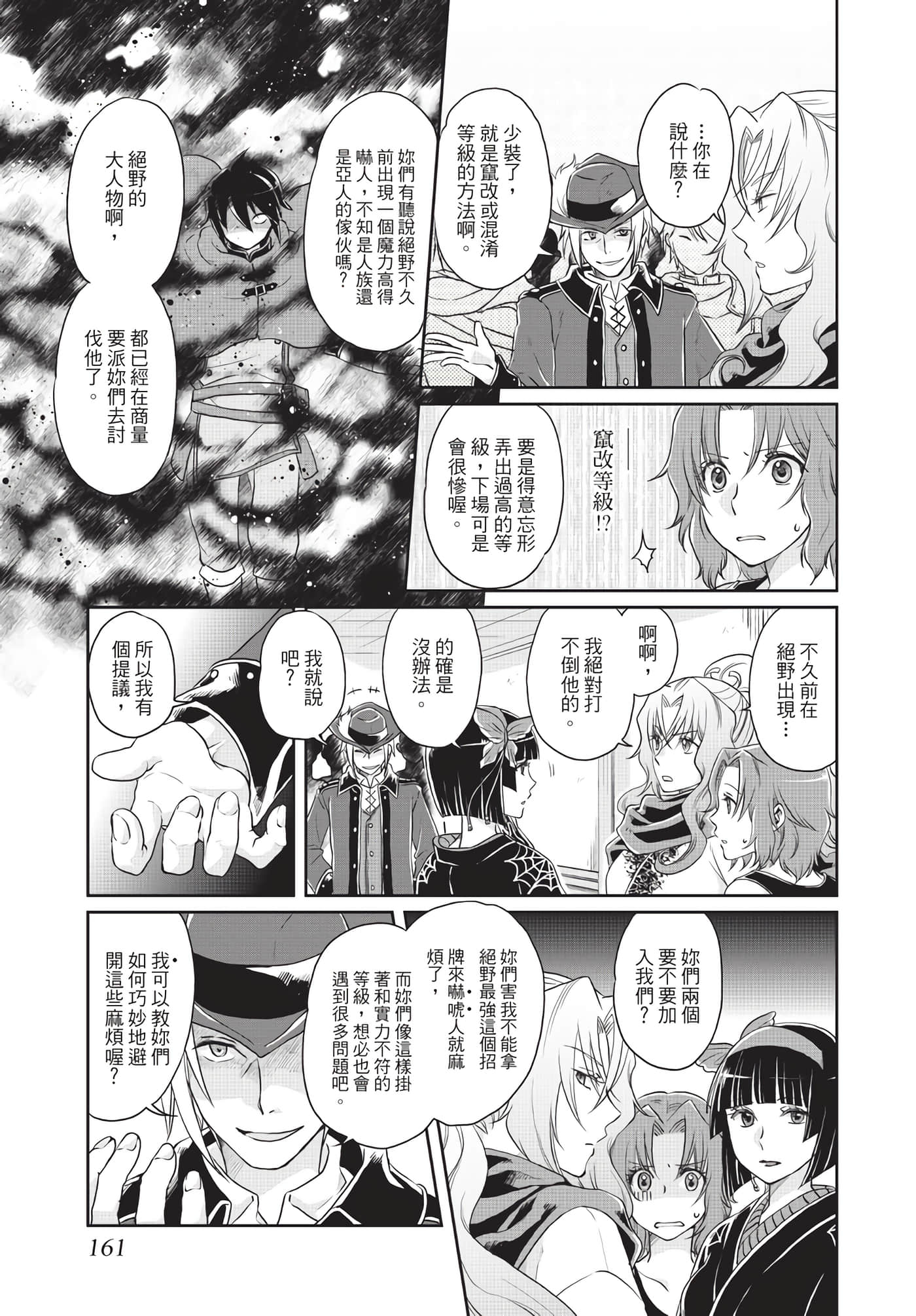Page 162
