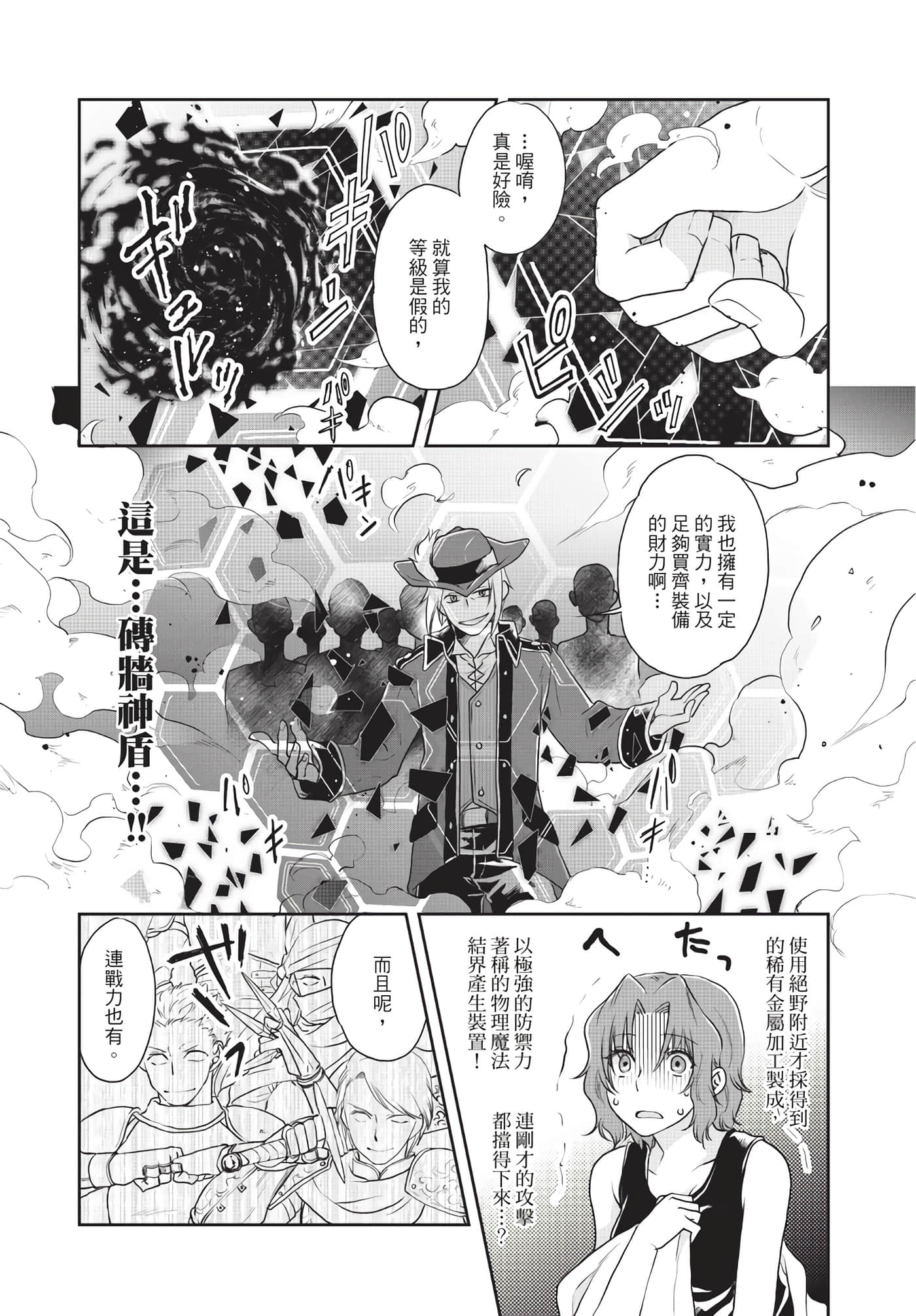 Page 165