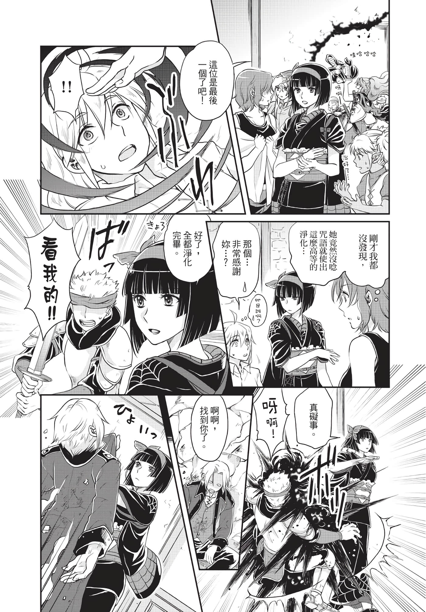 Page 168