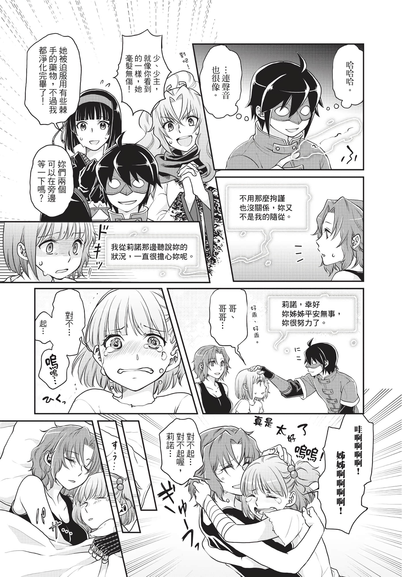 Page 177