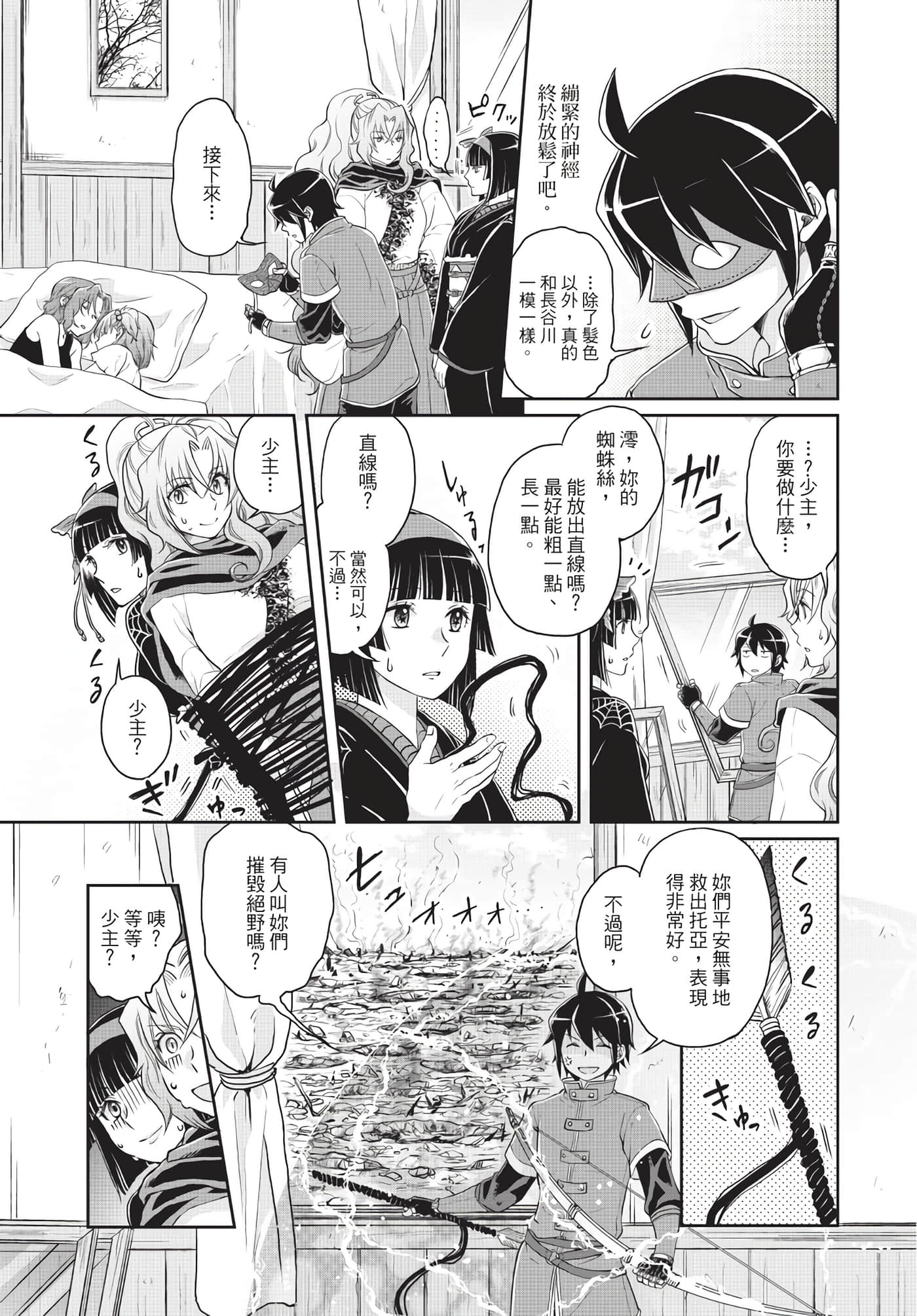 Page 178