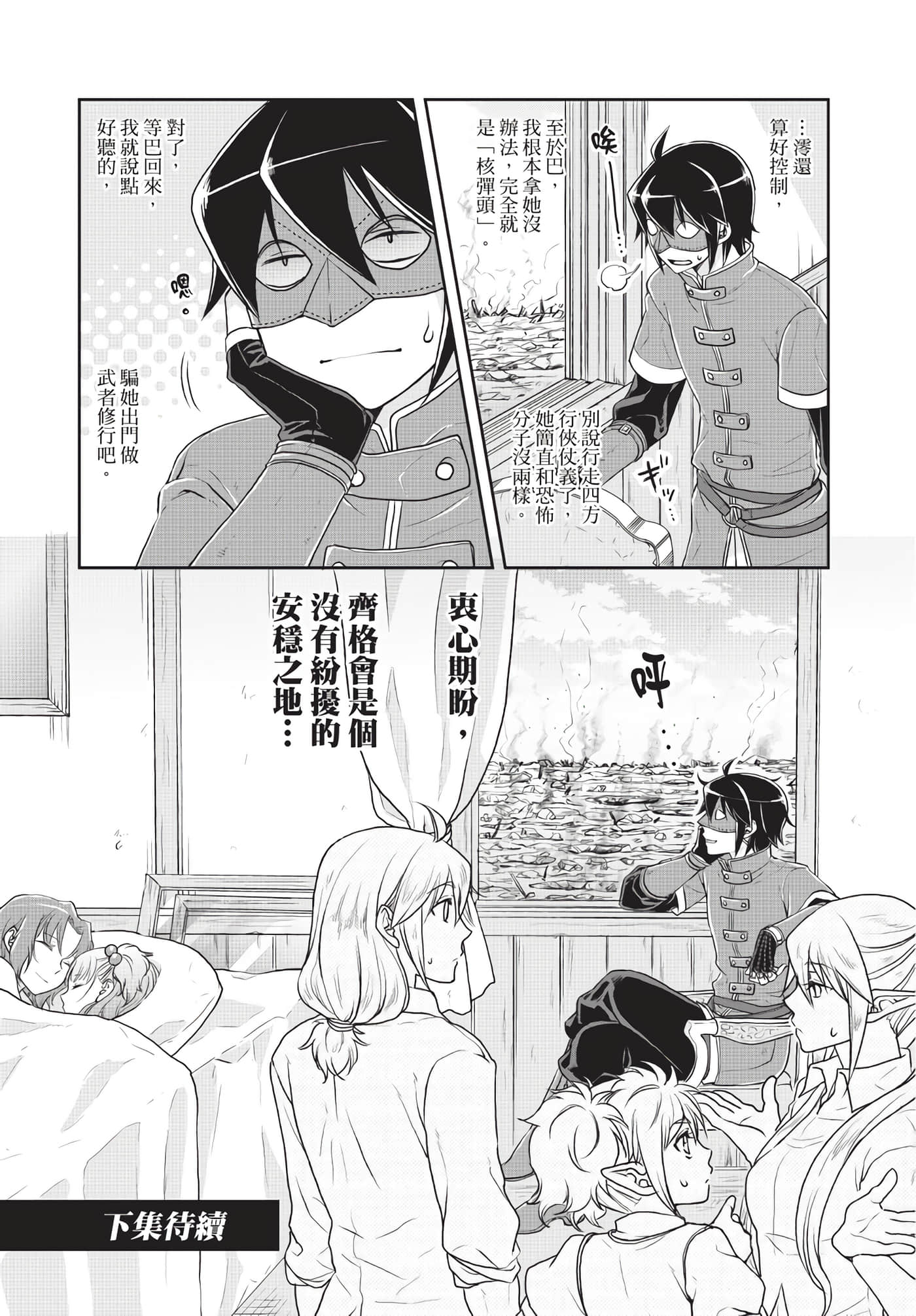 Page 183