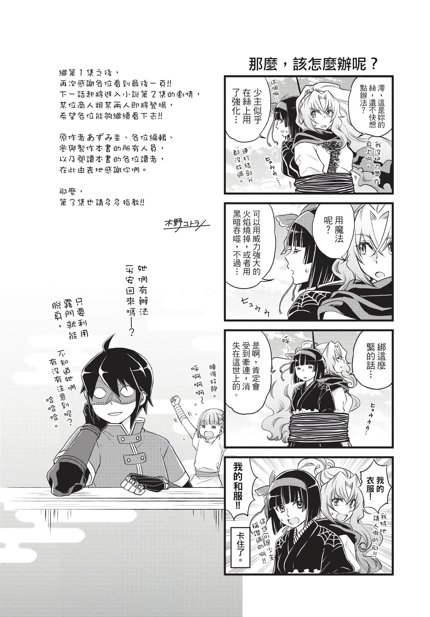 Page 188