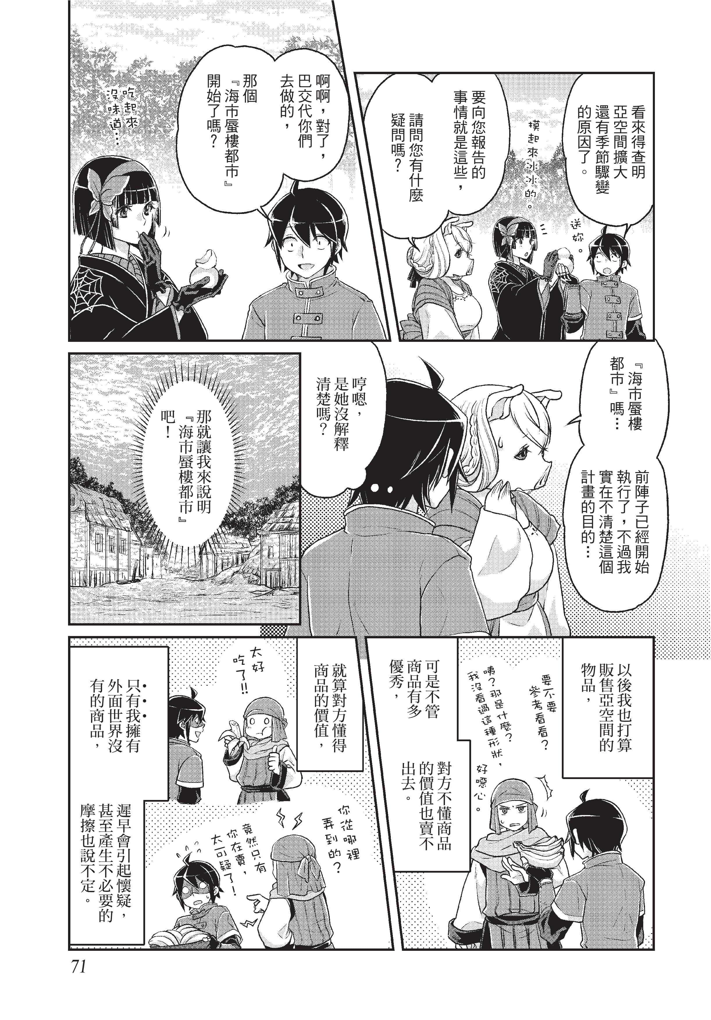 Page 72