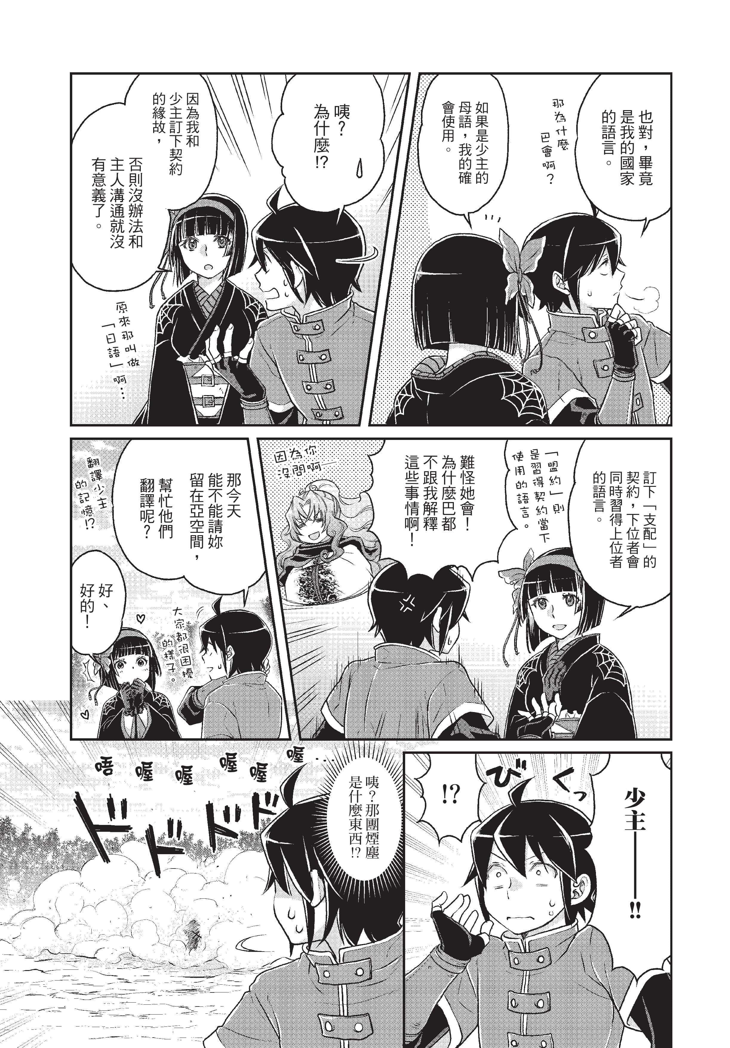 Page 76