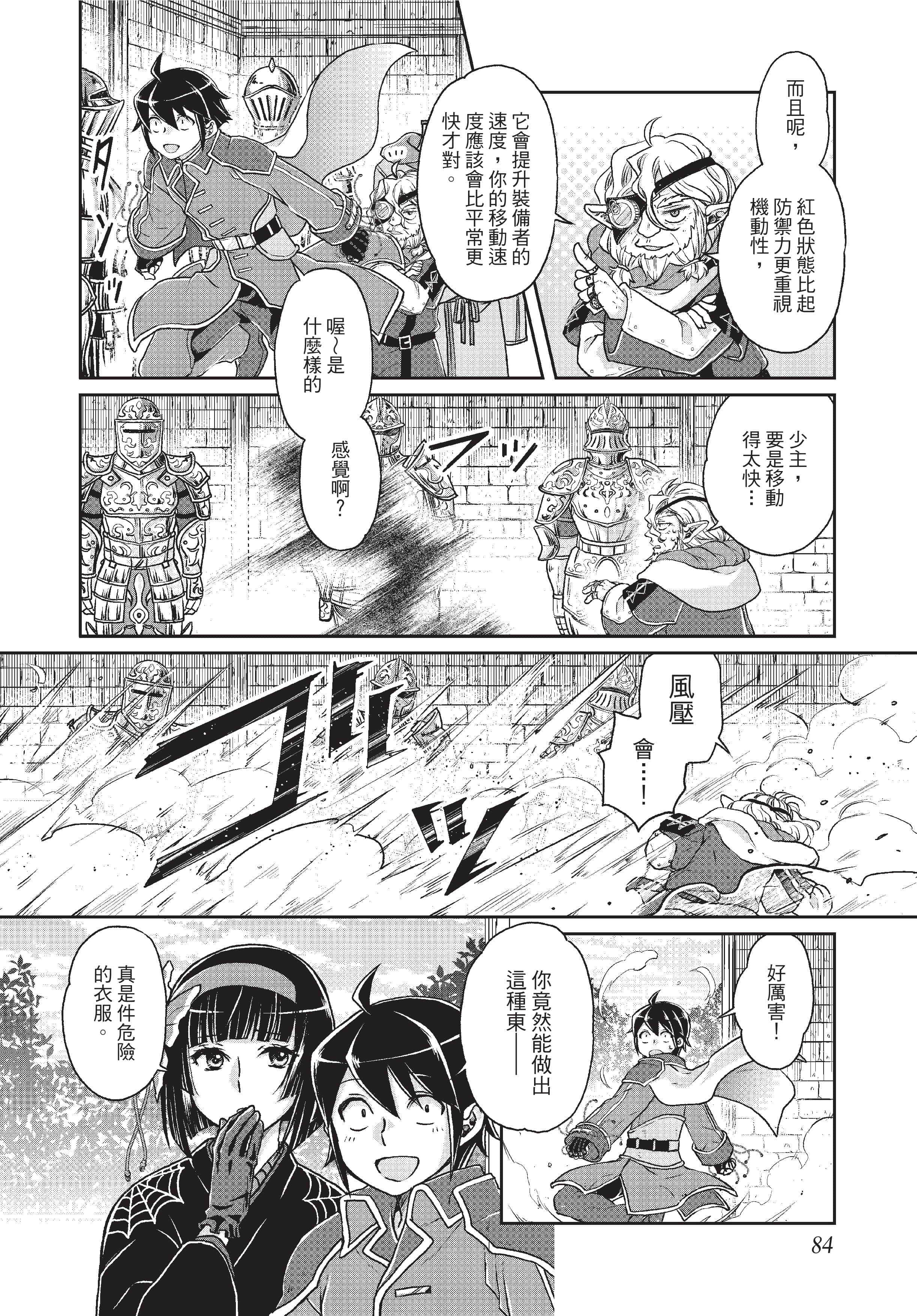 Page 85