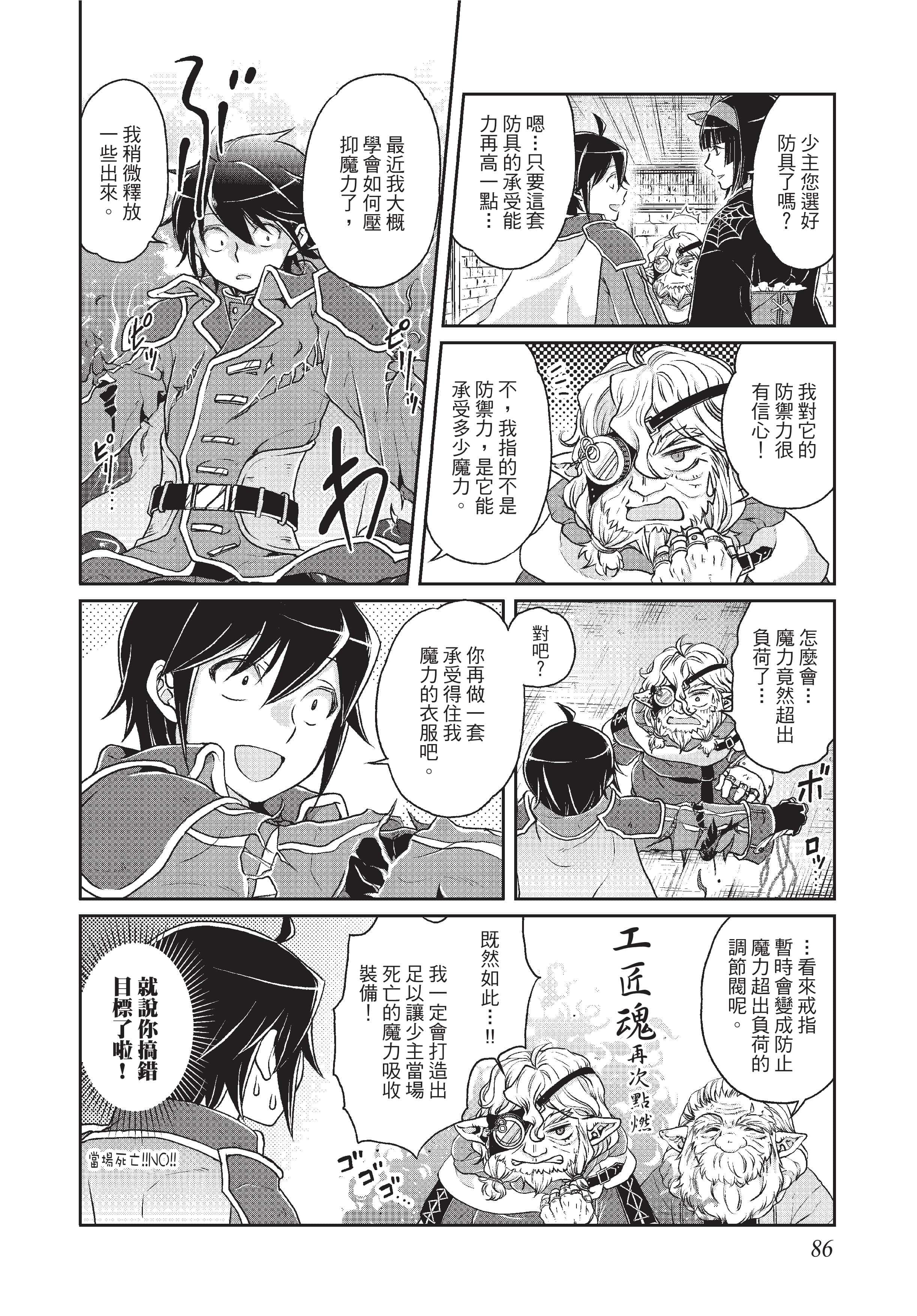 Page 87