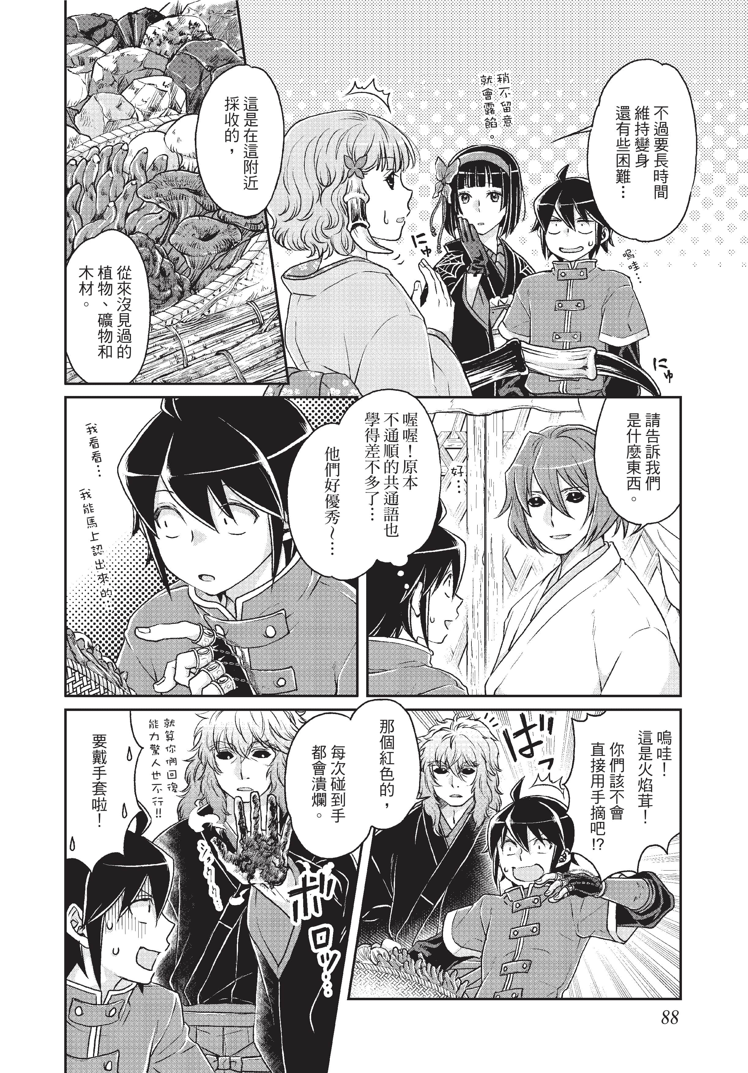 Page 89