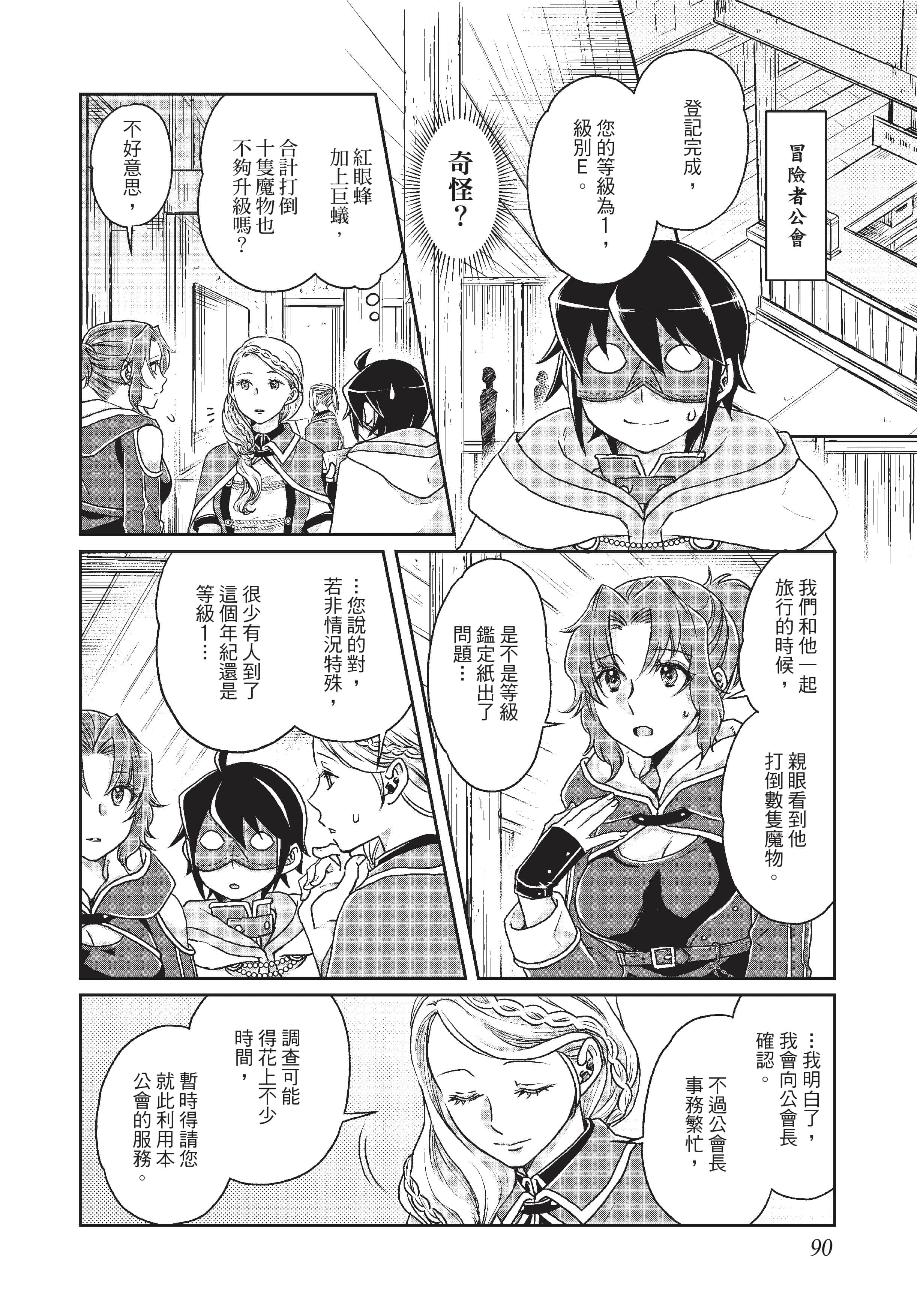 Page 91