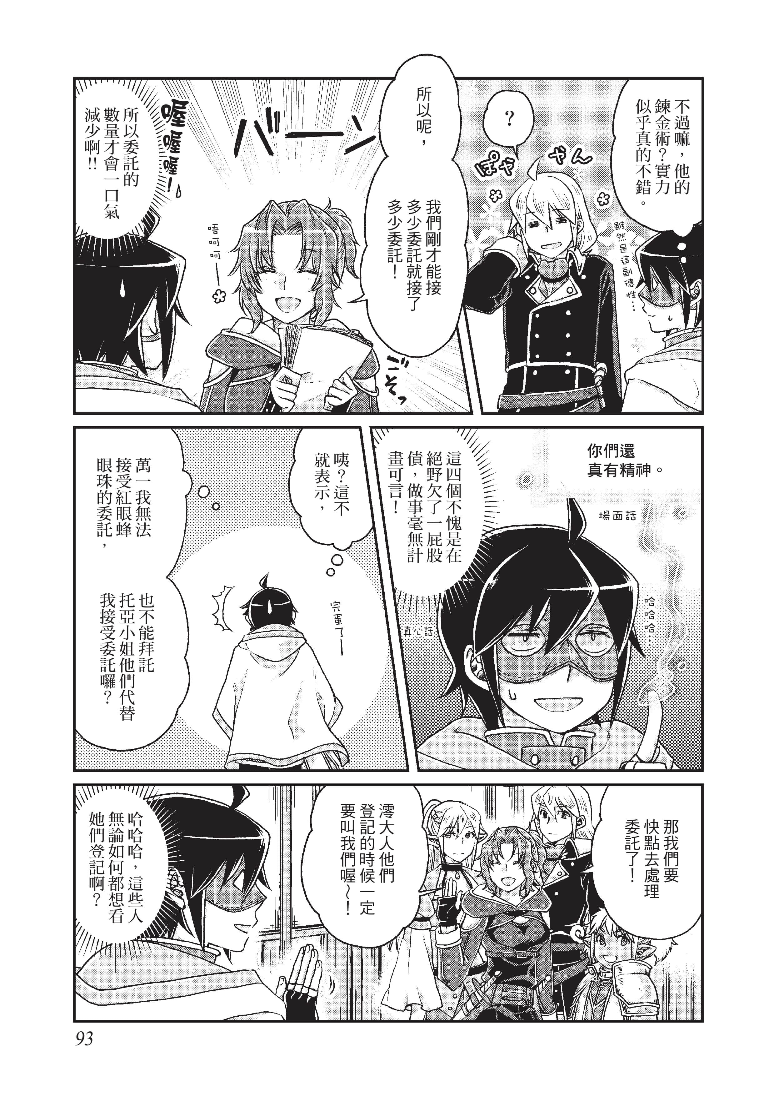 Page 94