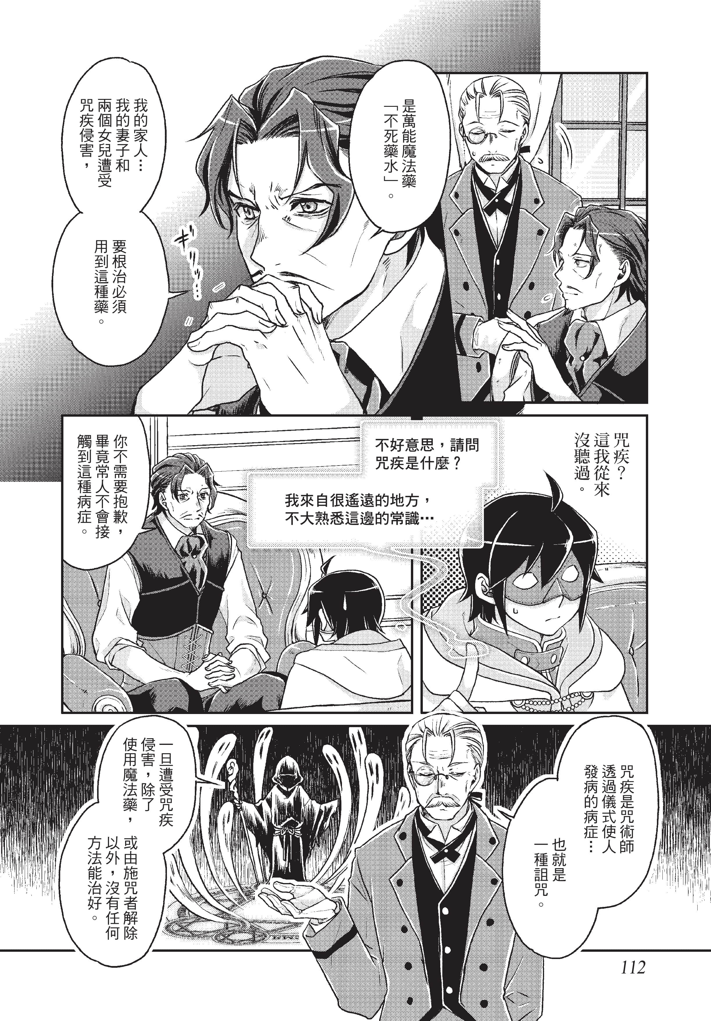 Page 113