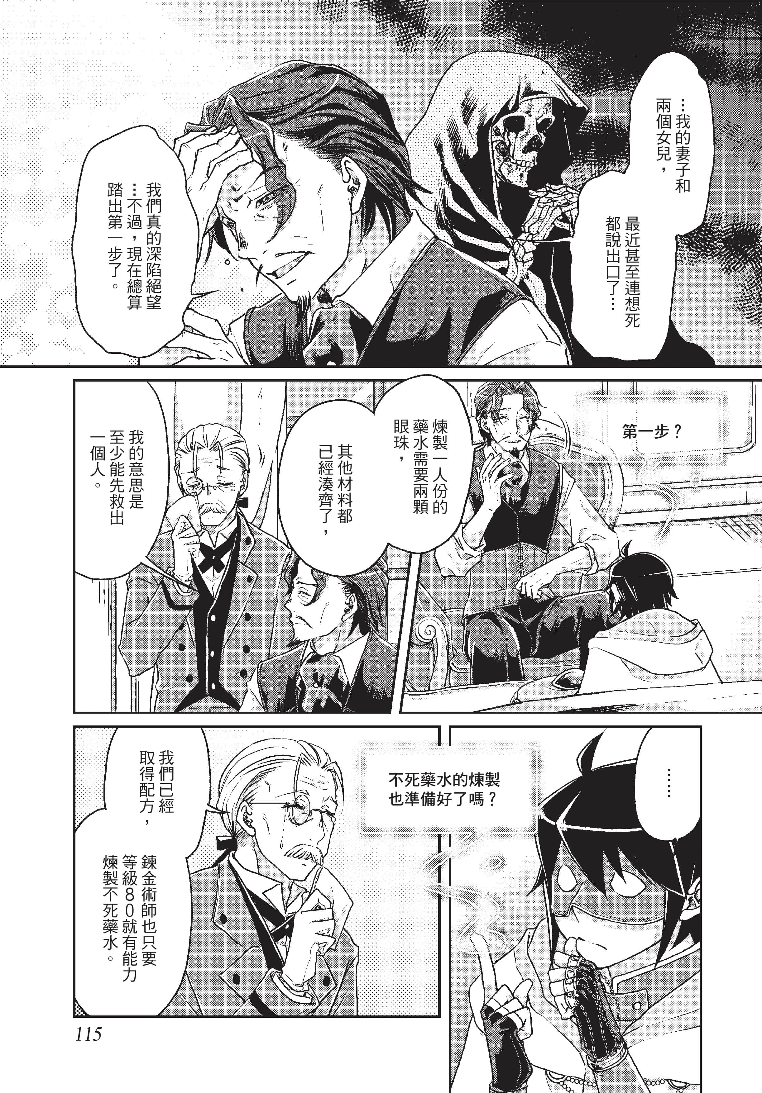 Page 116