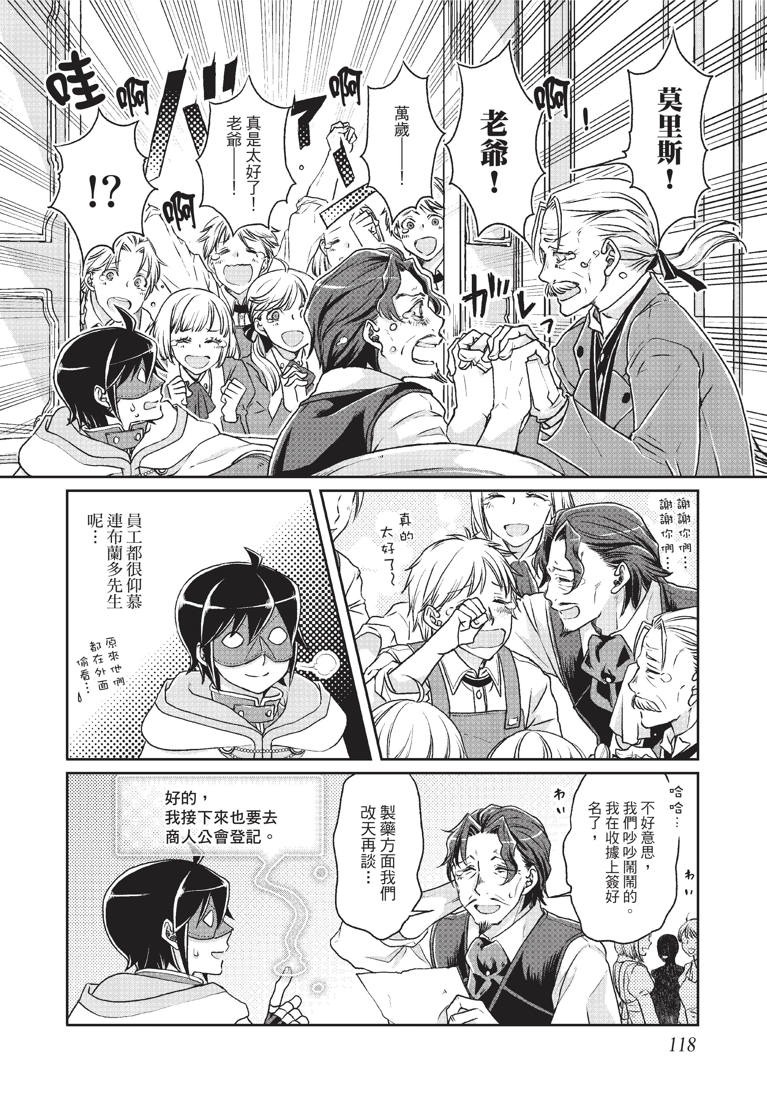 Page 119