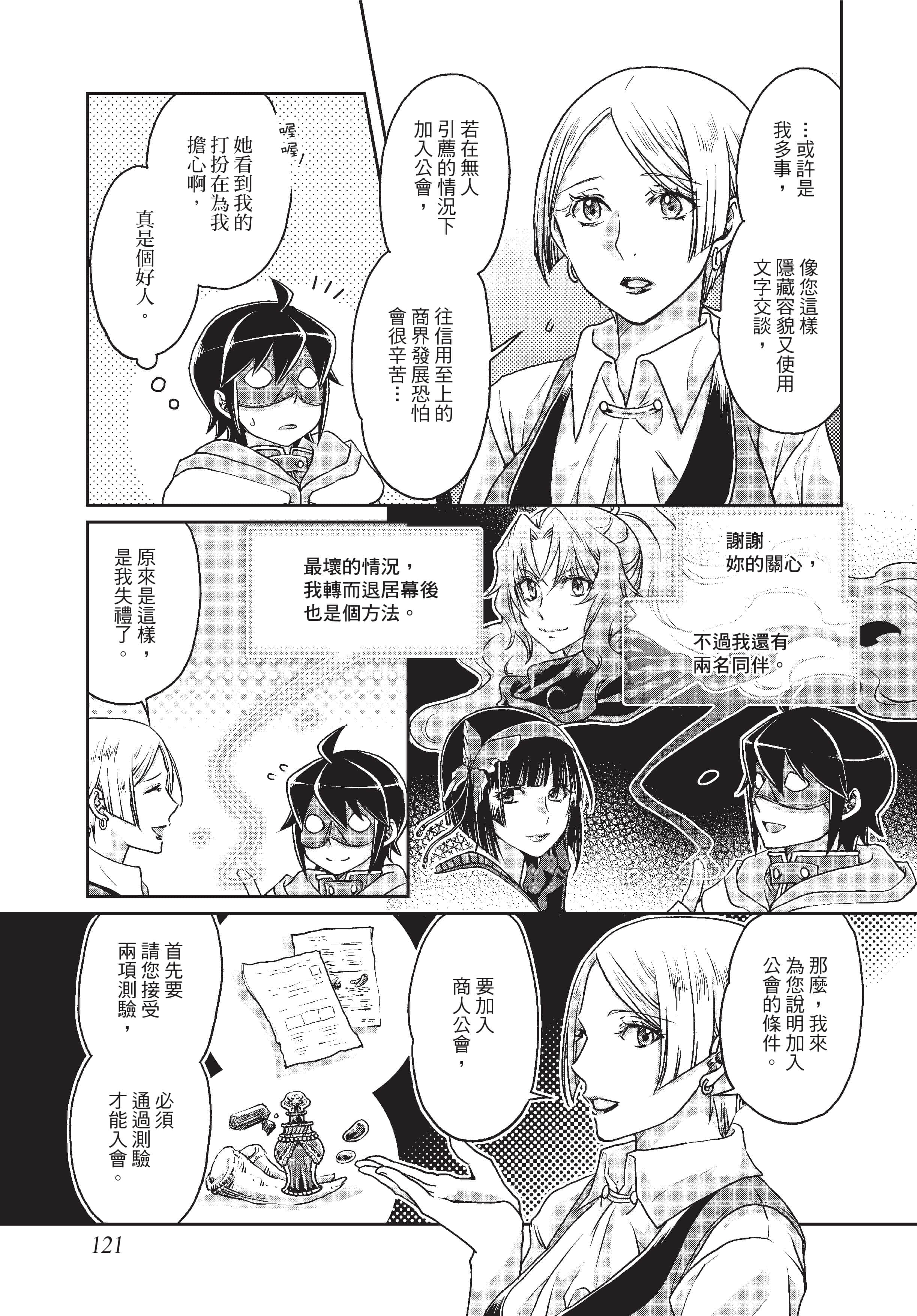 Page 122