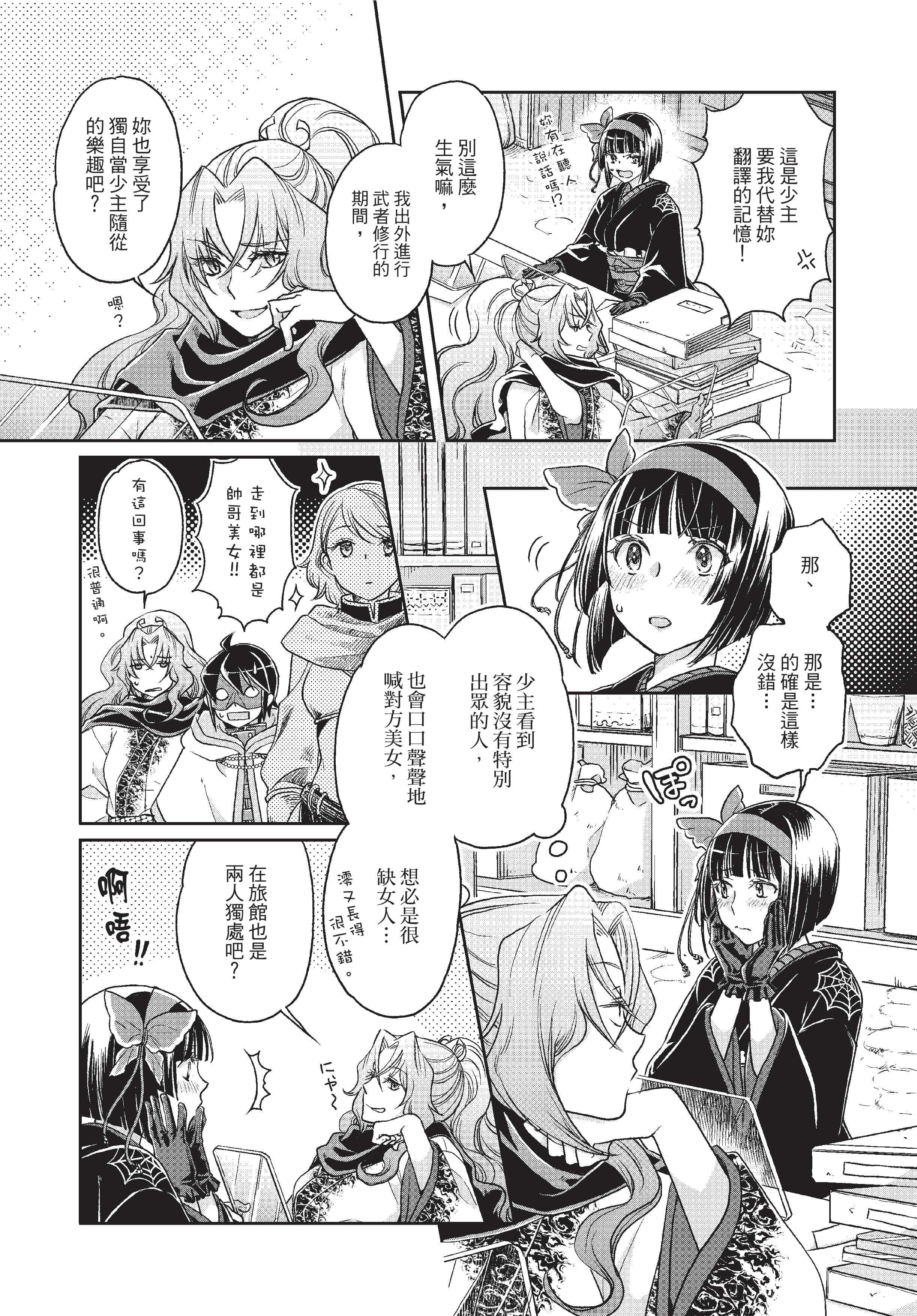 Page 169