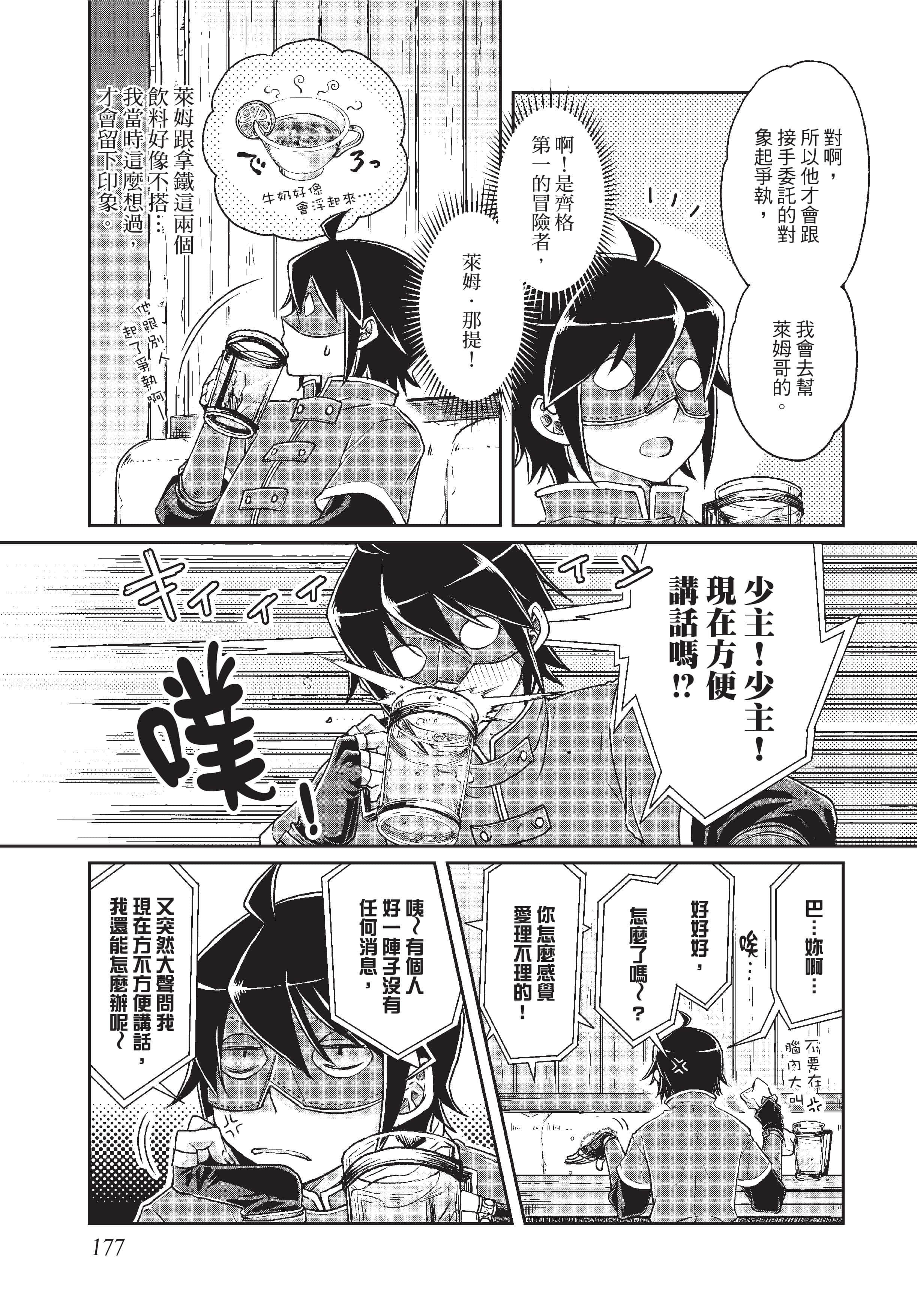 Page 178