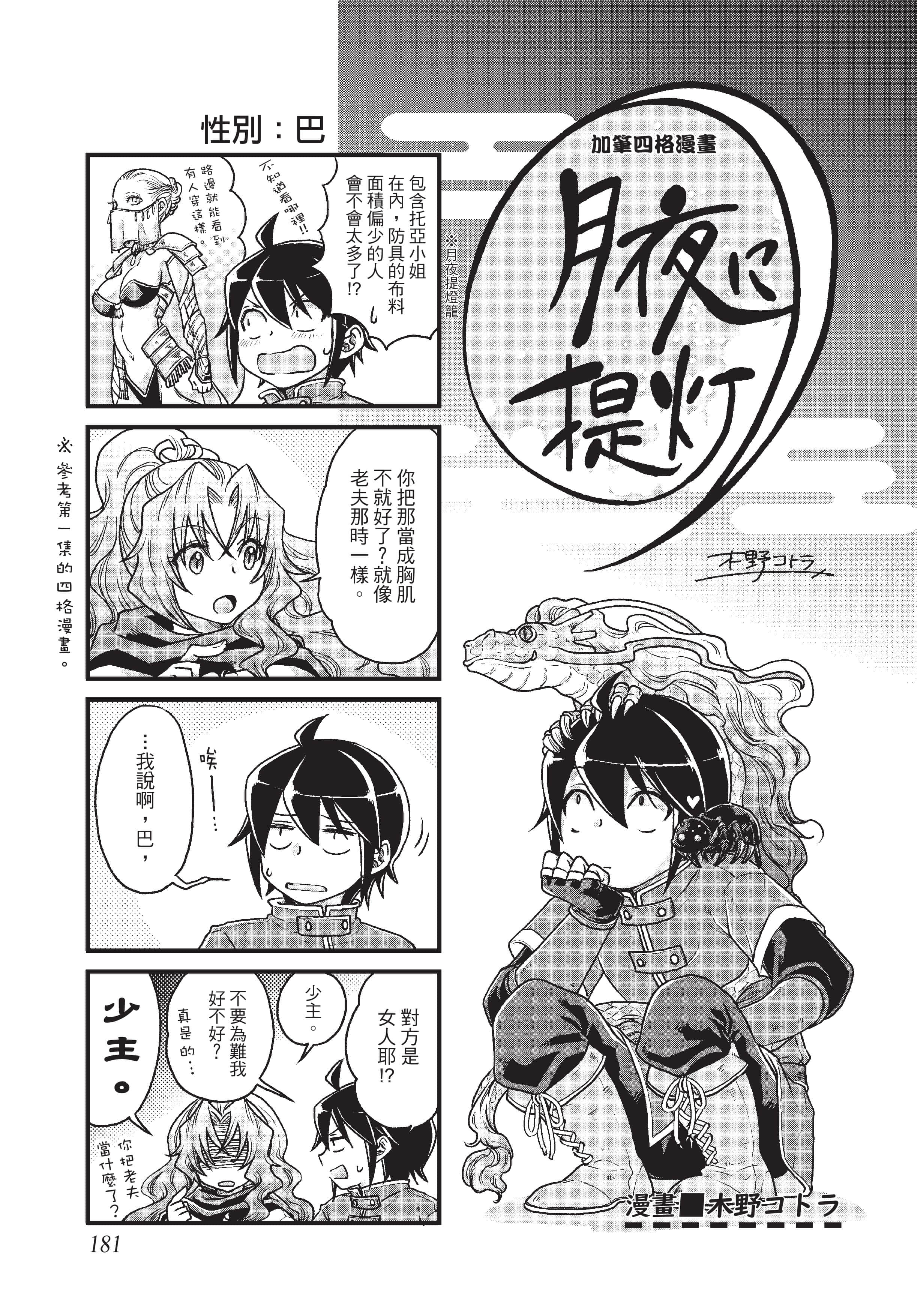 Page 182