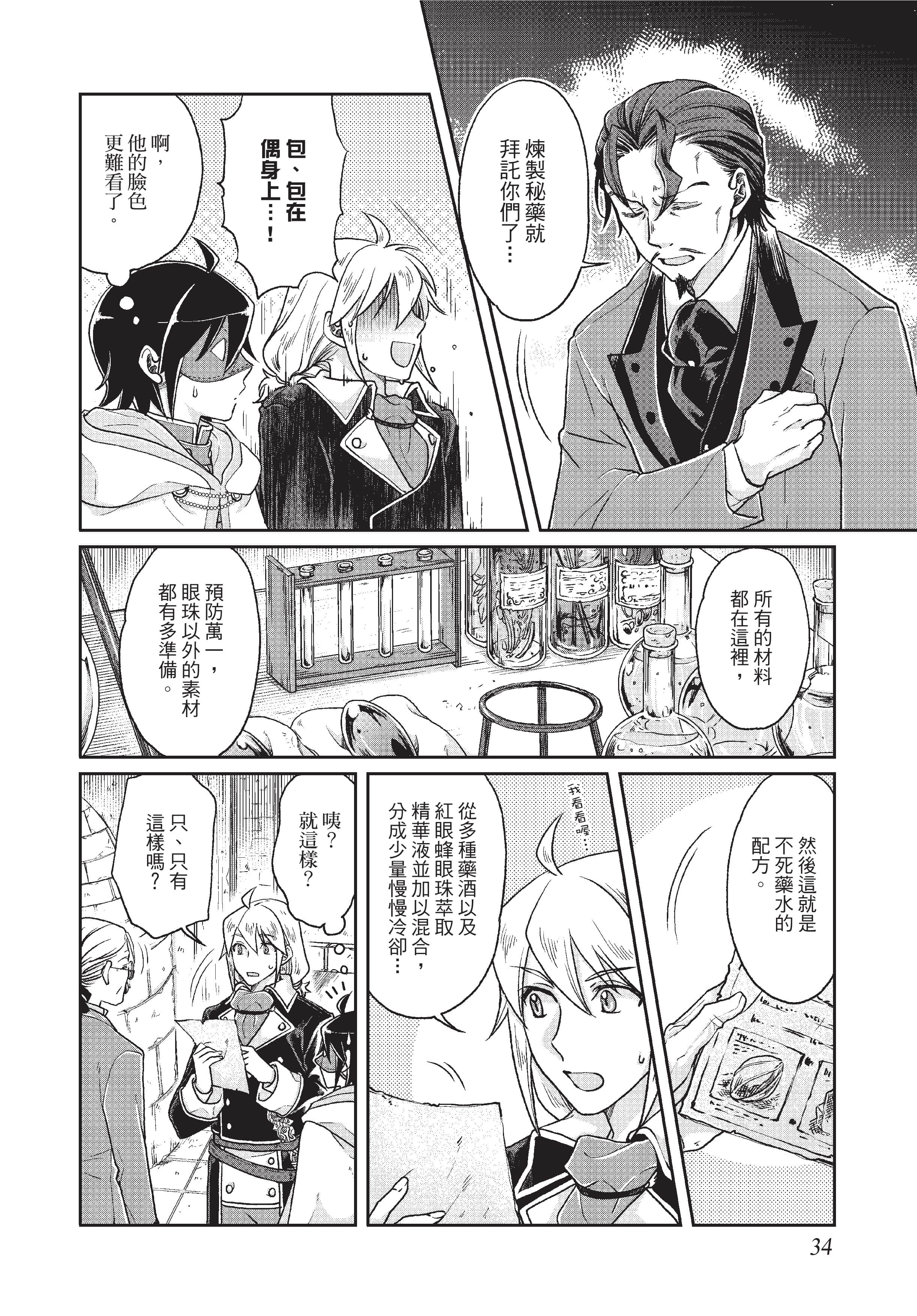 Page 35