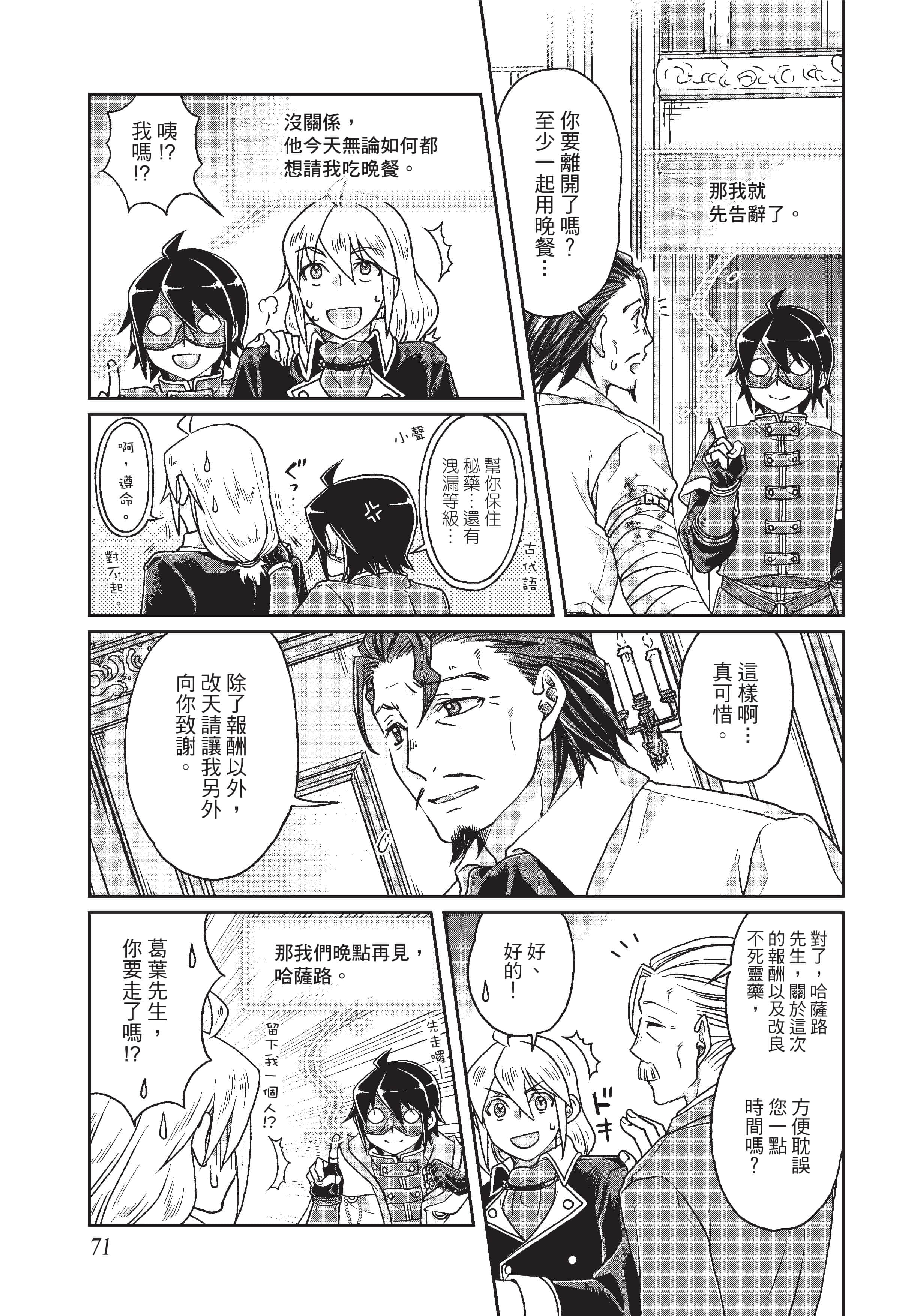 Page 72