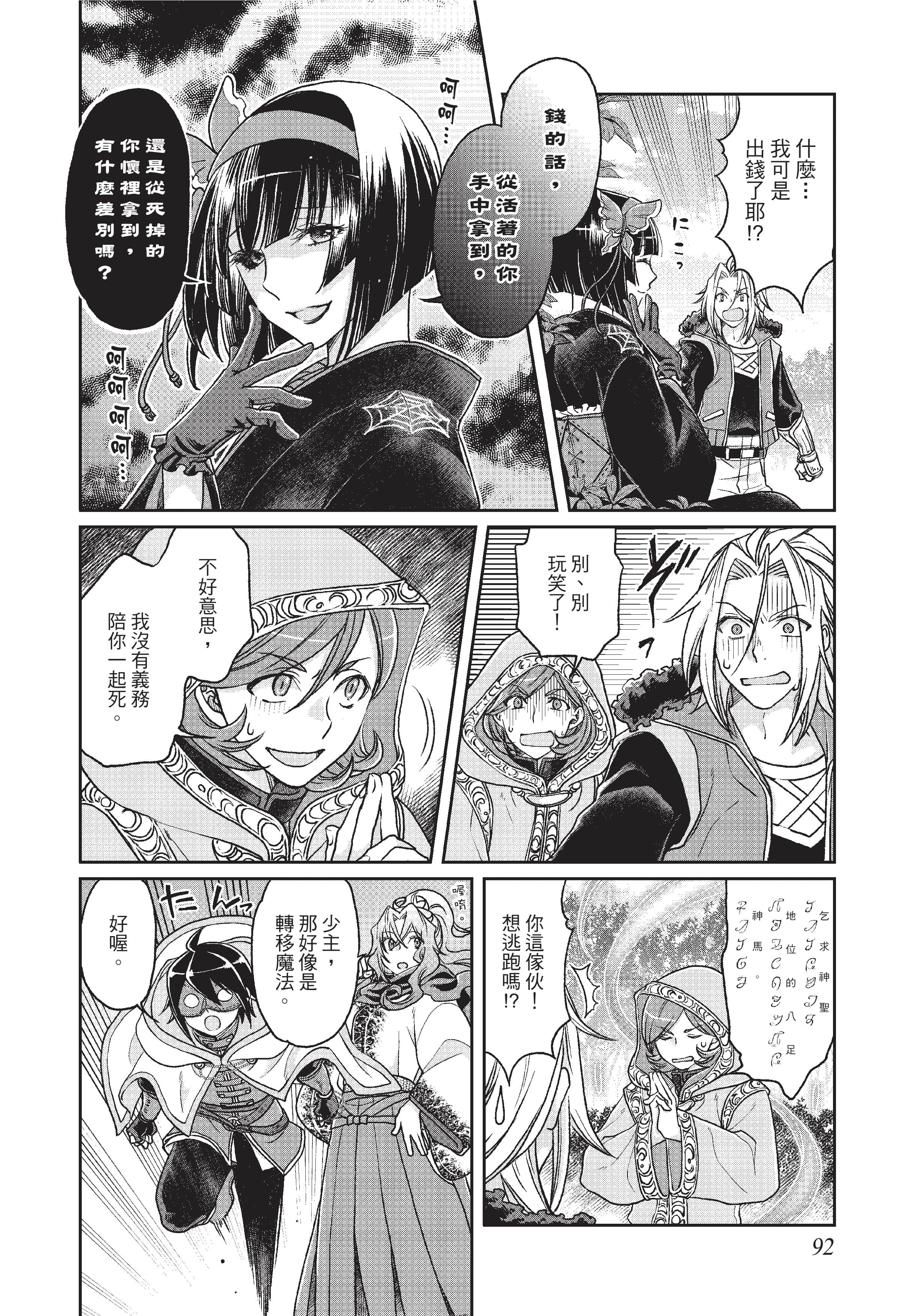 Page 93