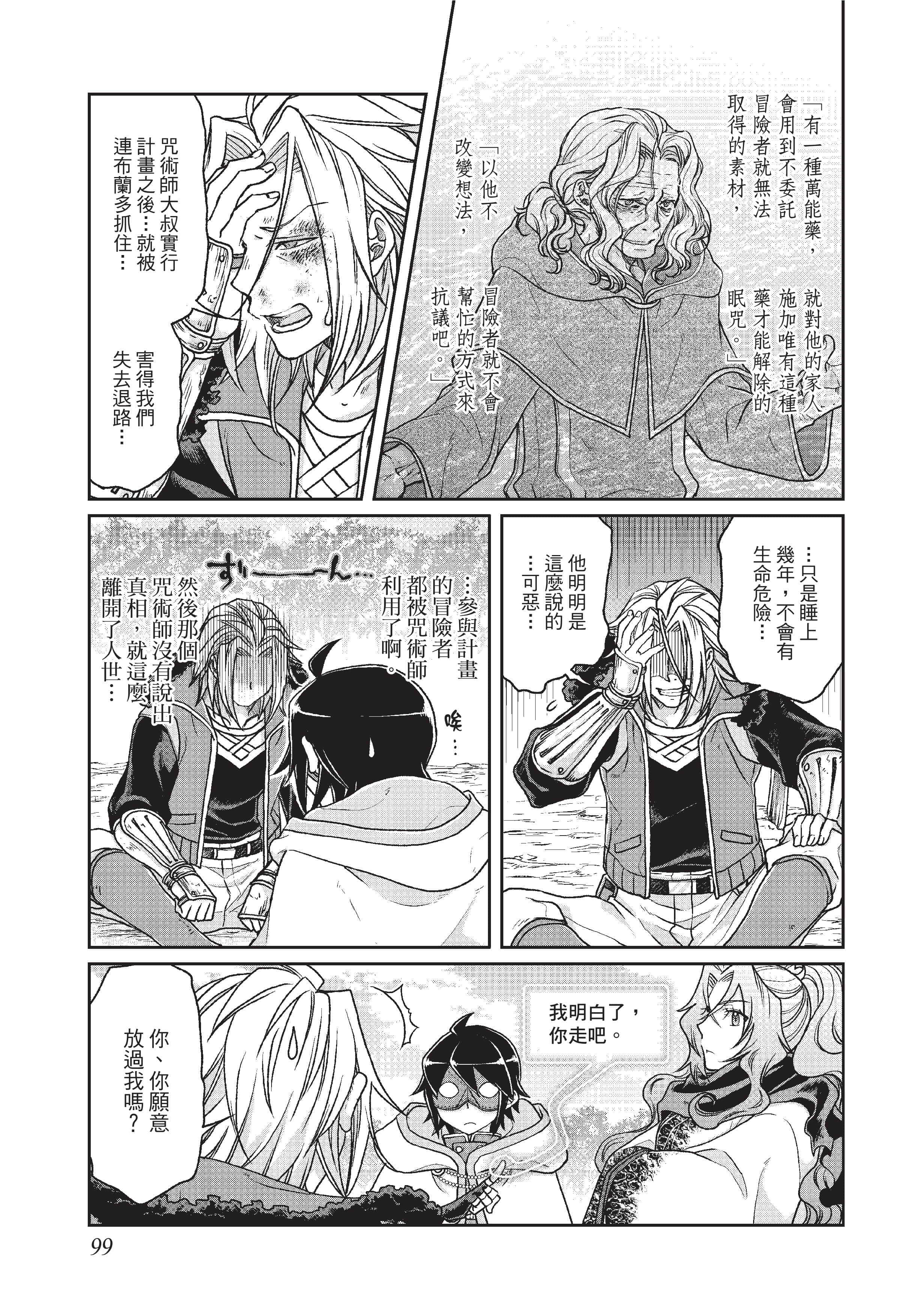 Page 100