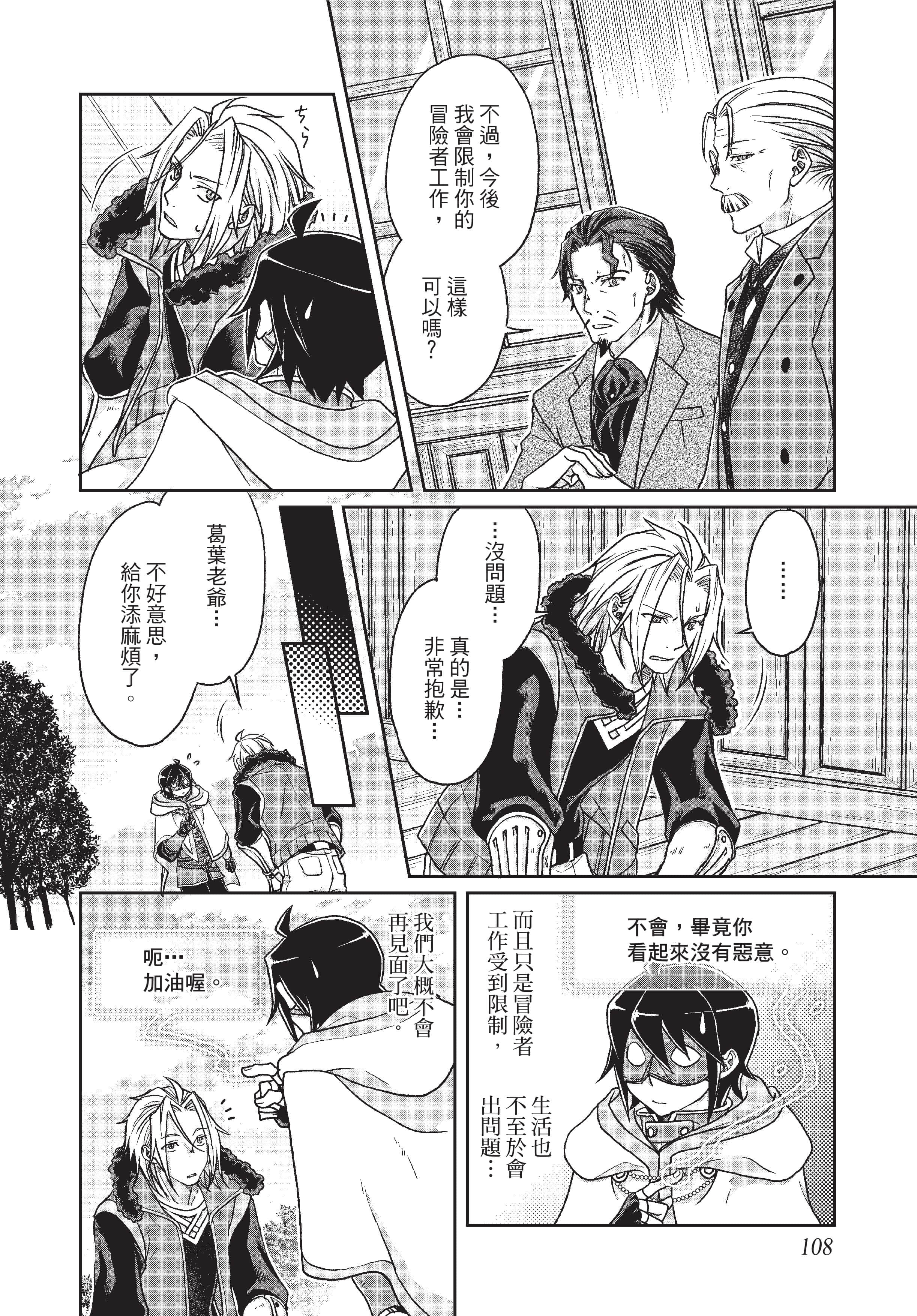 Page 109