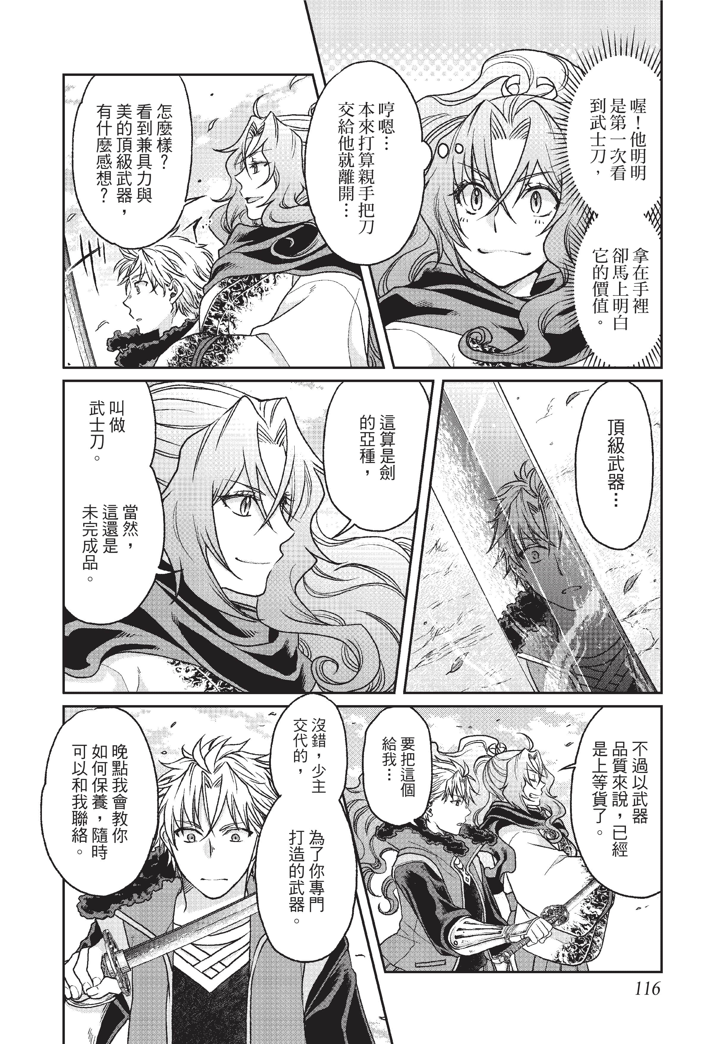 Page 117