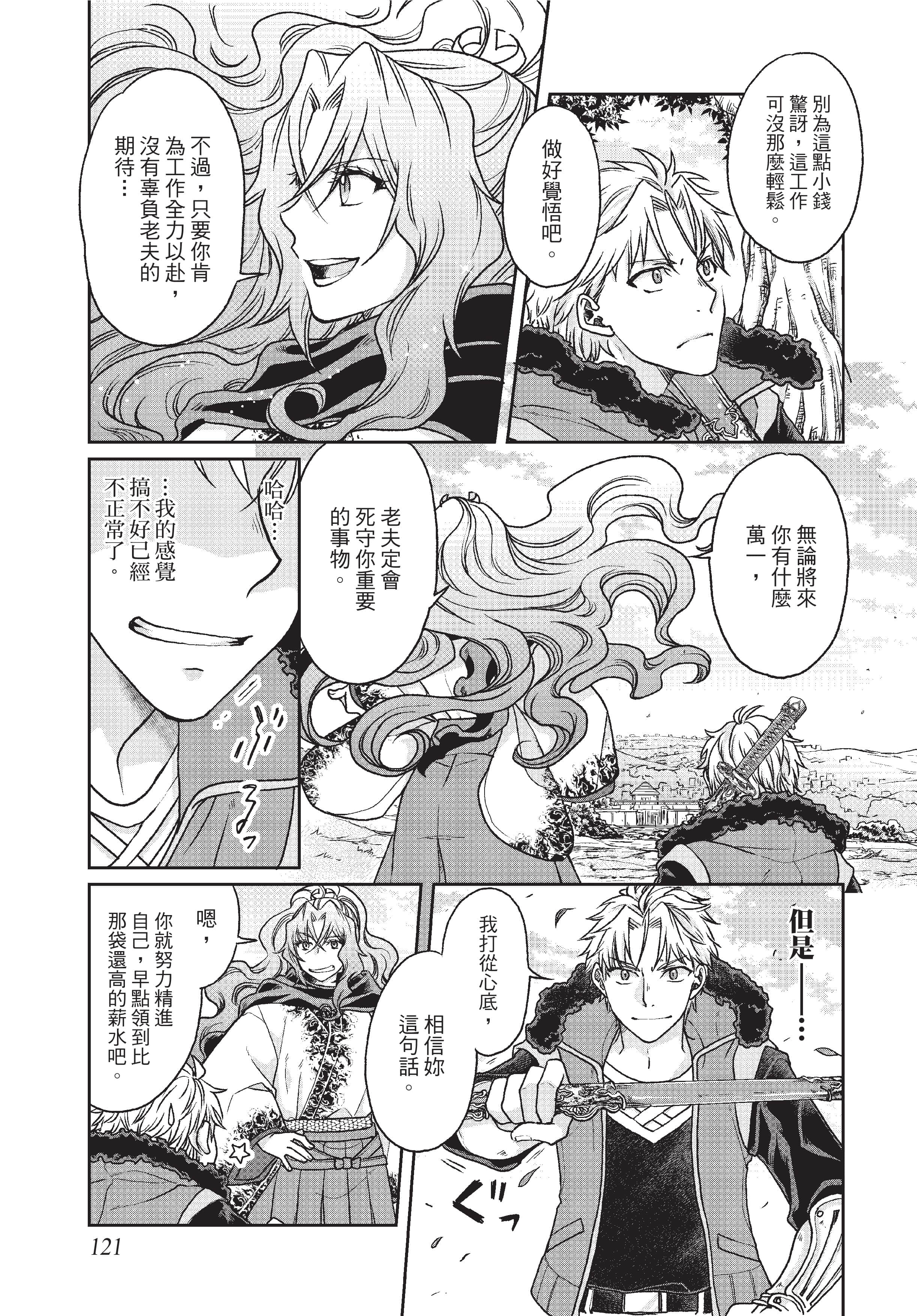 Page 122