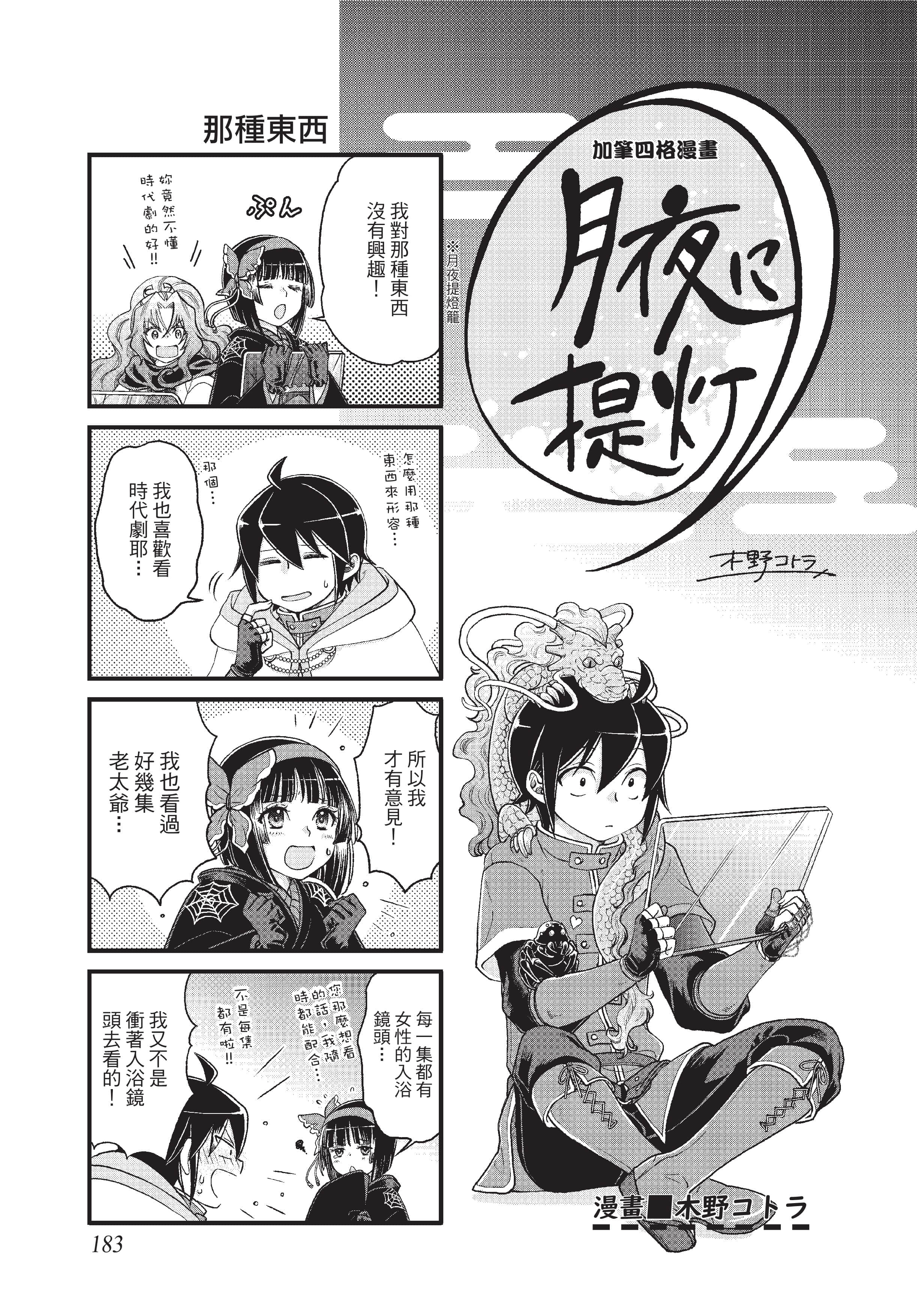 Page 184