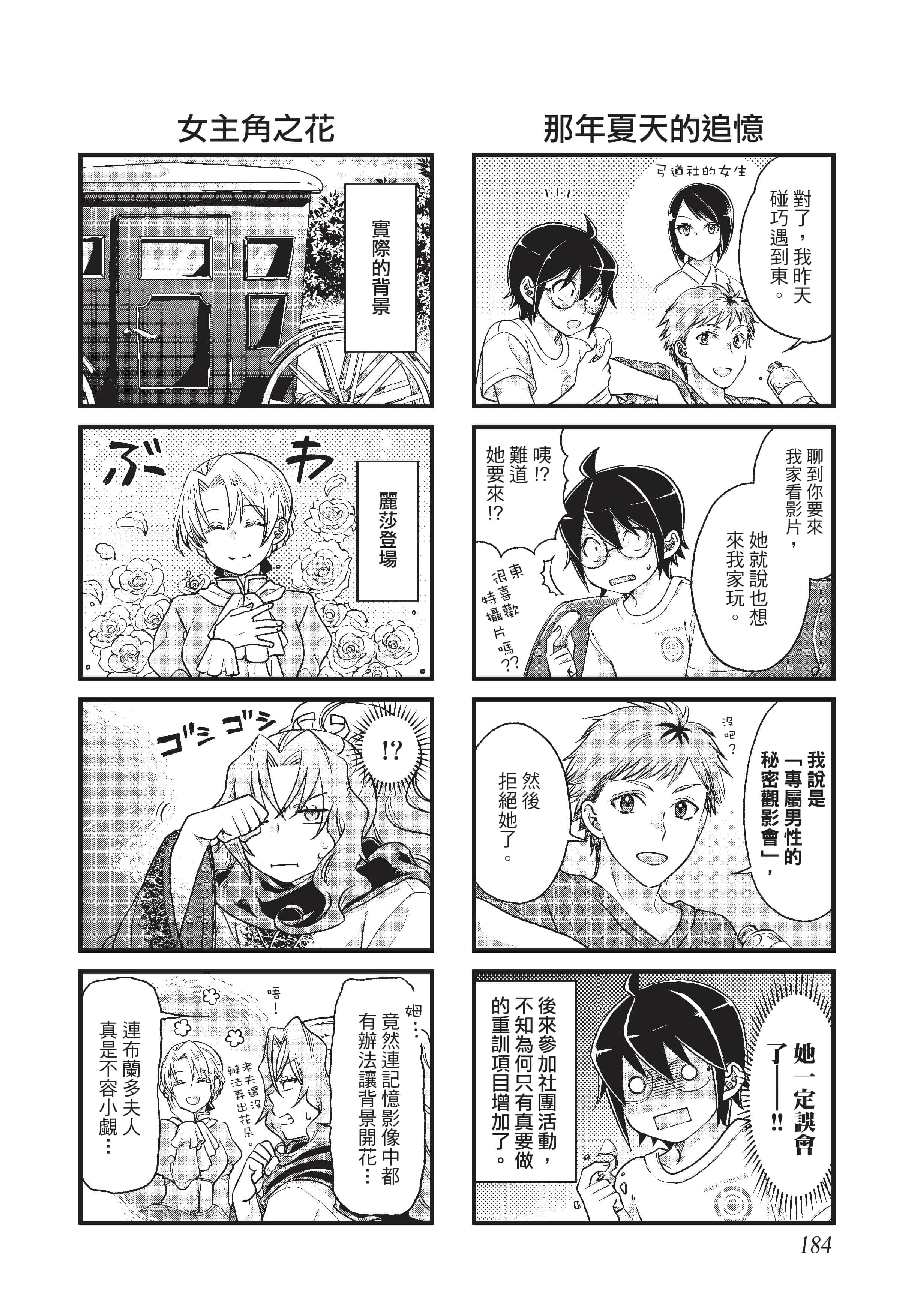 Page 185