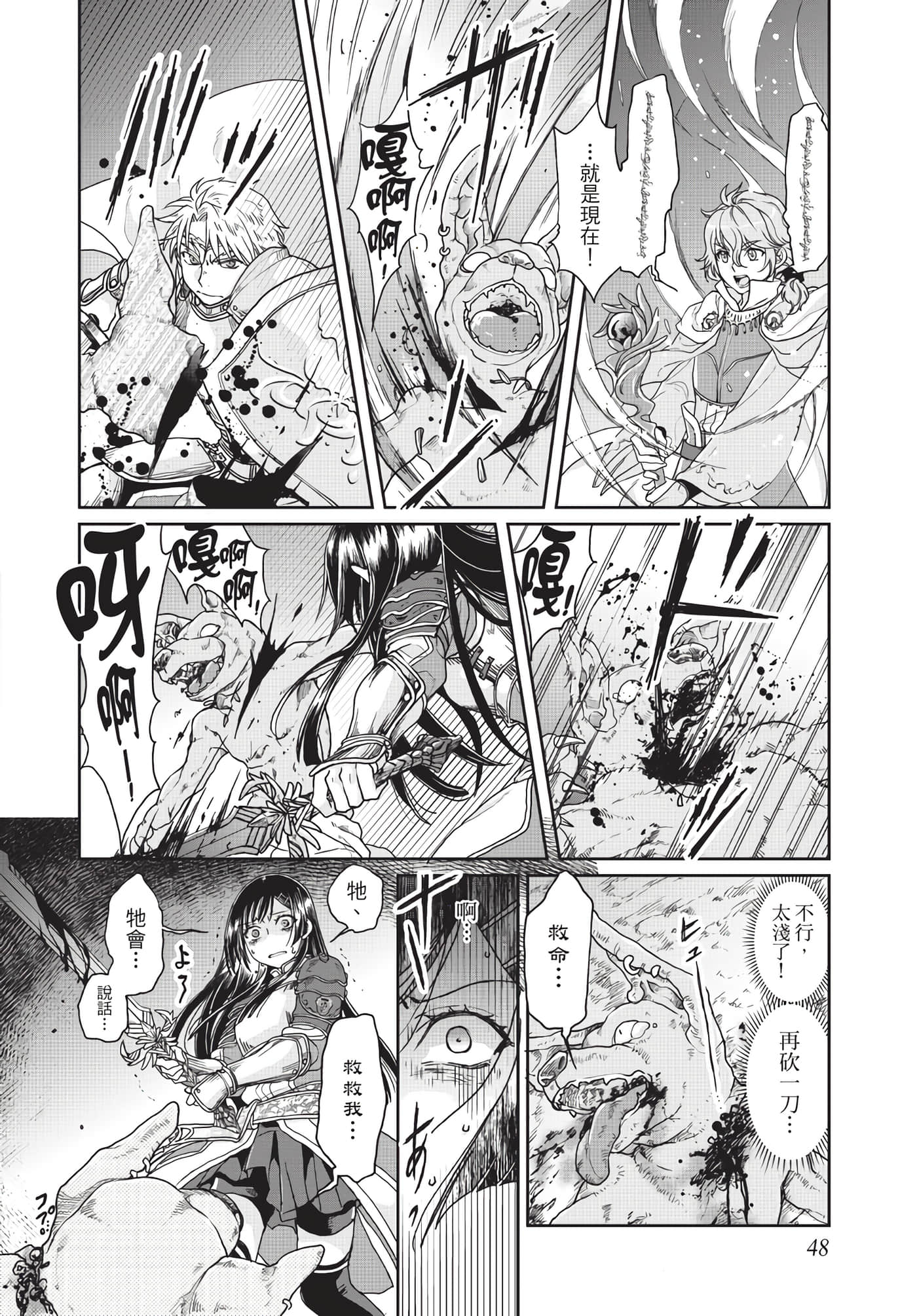 Page 49