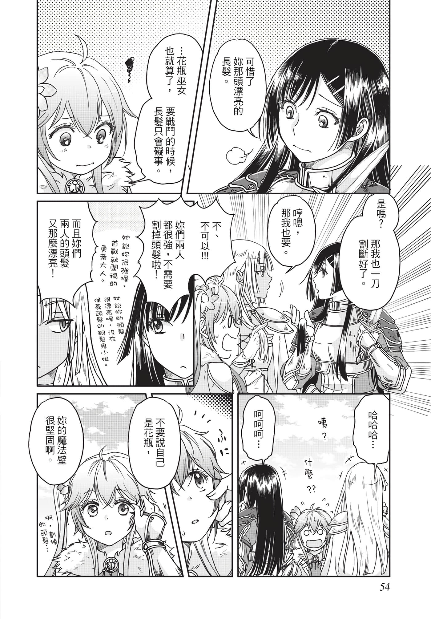 Page 55