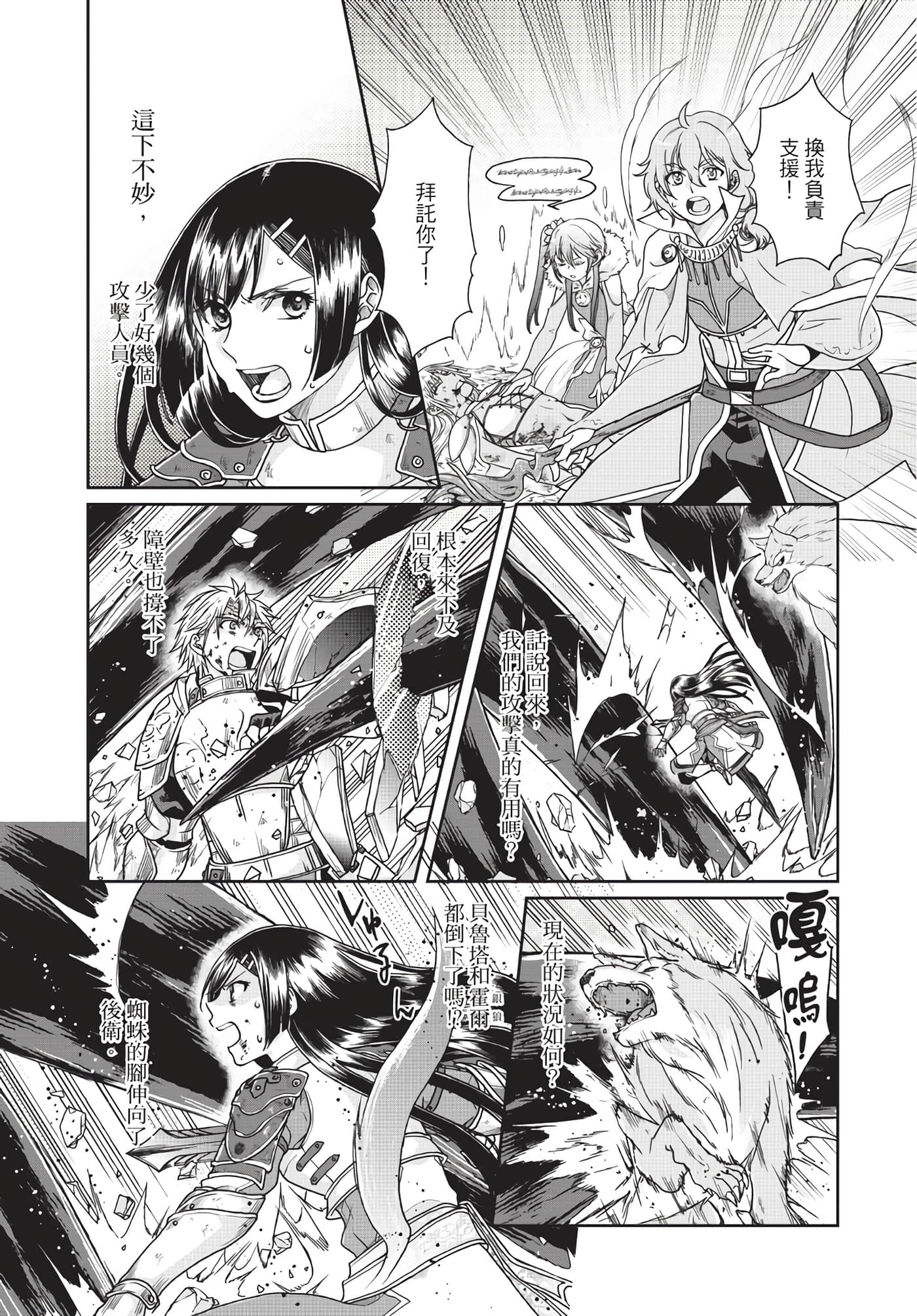 Page 64